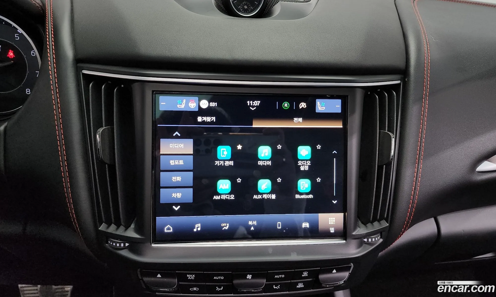Maserati Levante 2022 ZN661AUG2NX398703 — 7