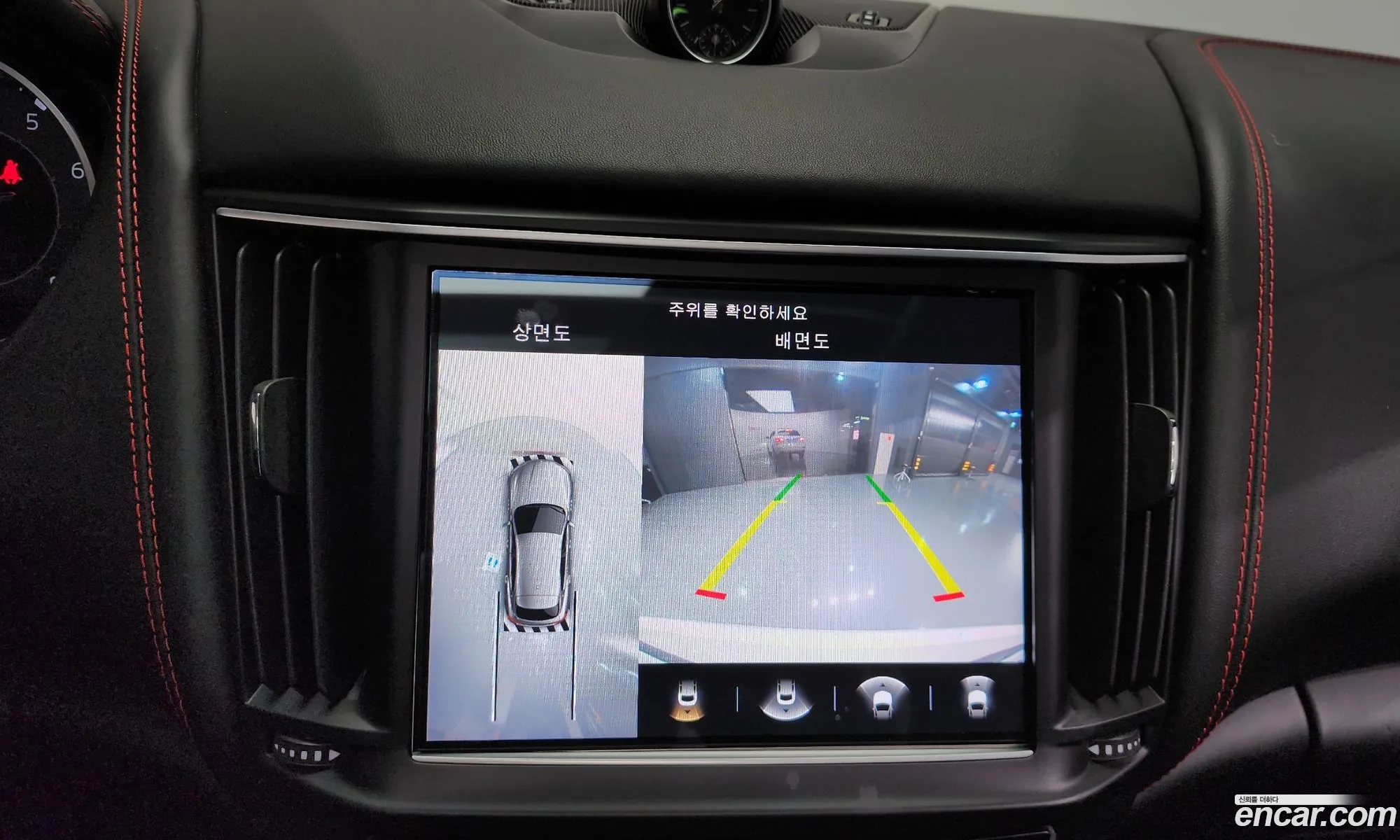 Maserati Levante 2022 ZN661AUG2NX398703 — 20