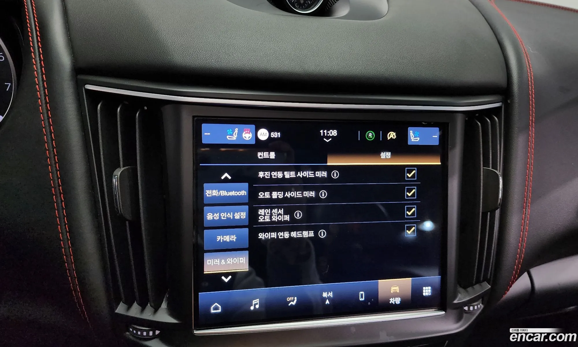 Maserati Levante 2022 ZN661AUG2NX398703 — 9