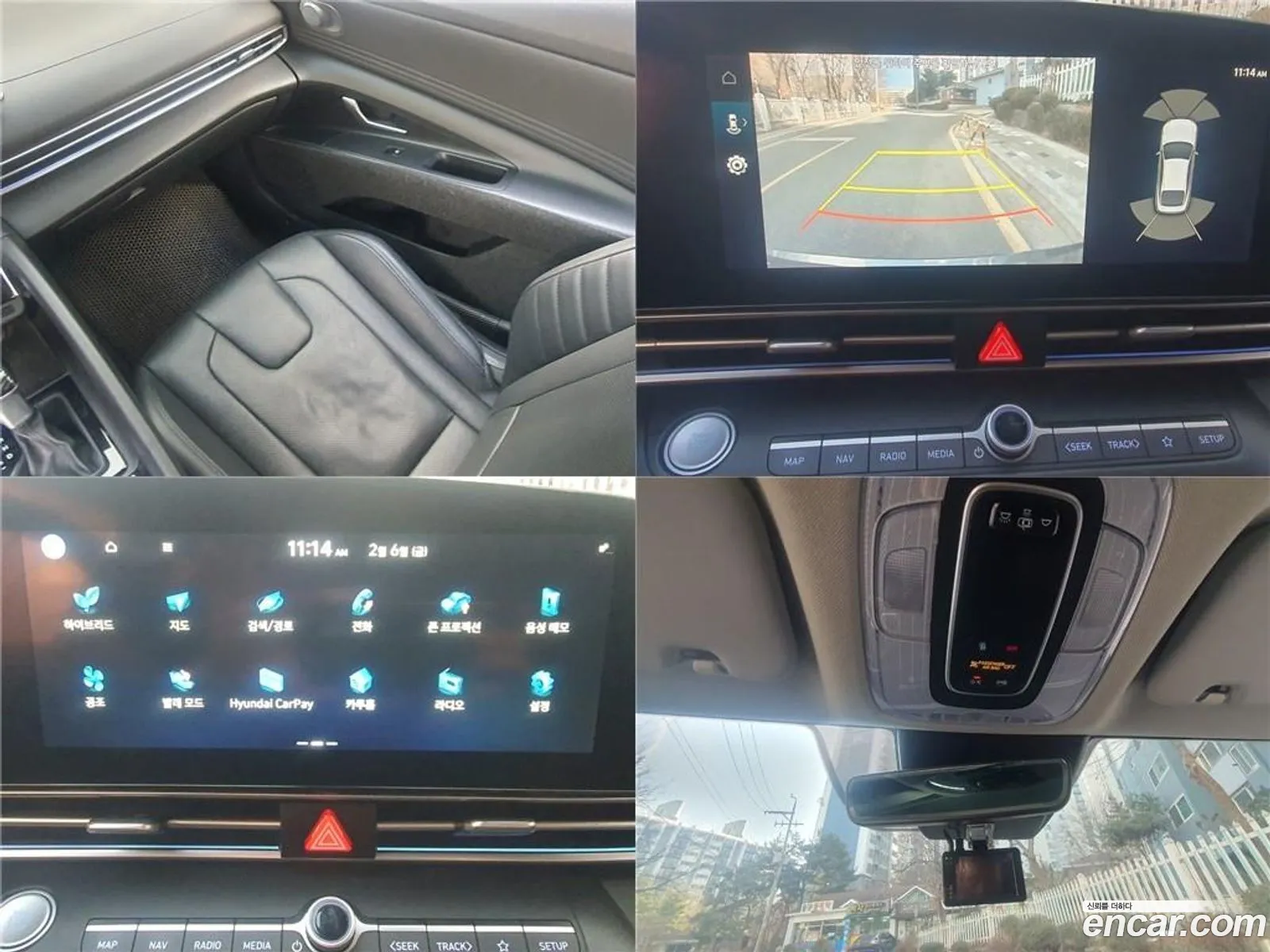 Hyundai Elantra Hybrid 2020 — 11