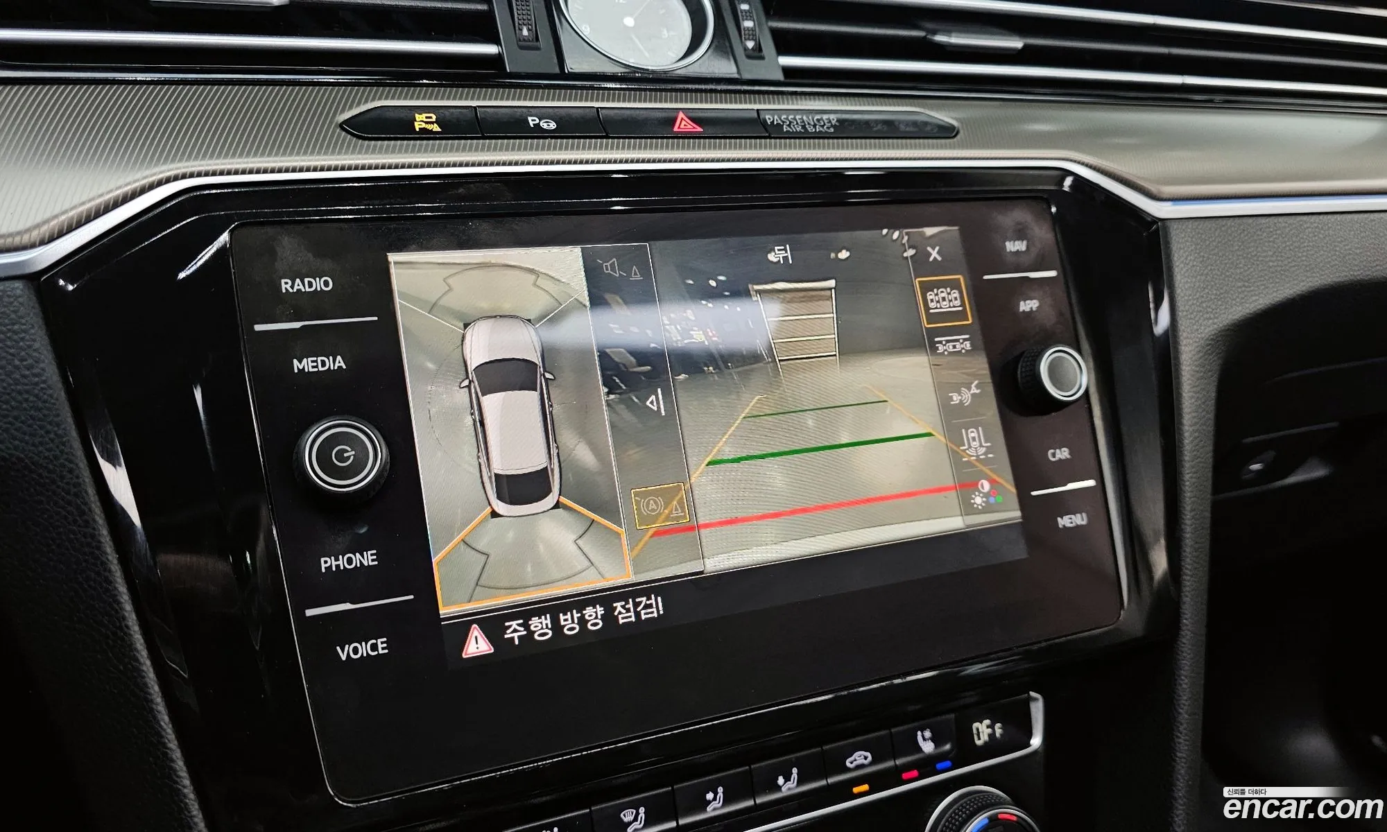 Volkswagen Arteon 2019 — 20