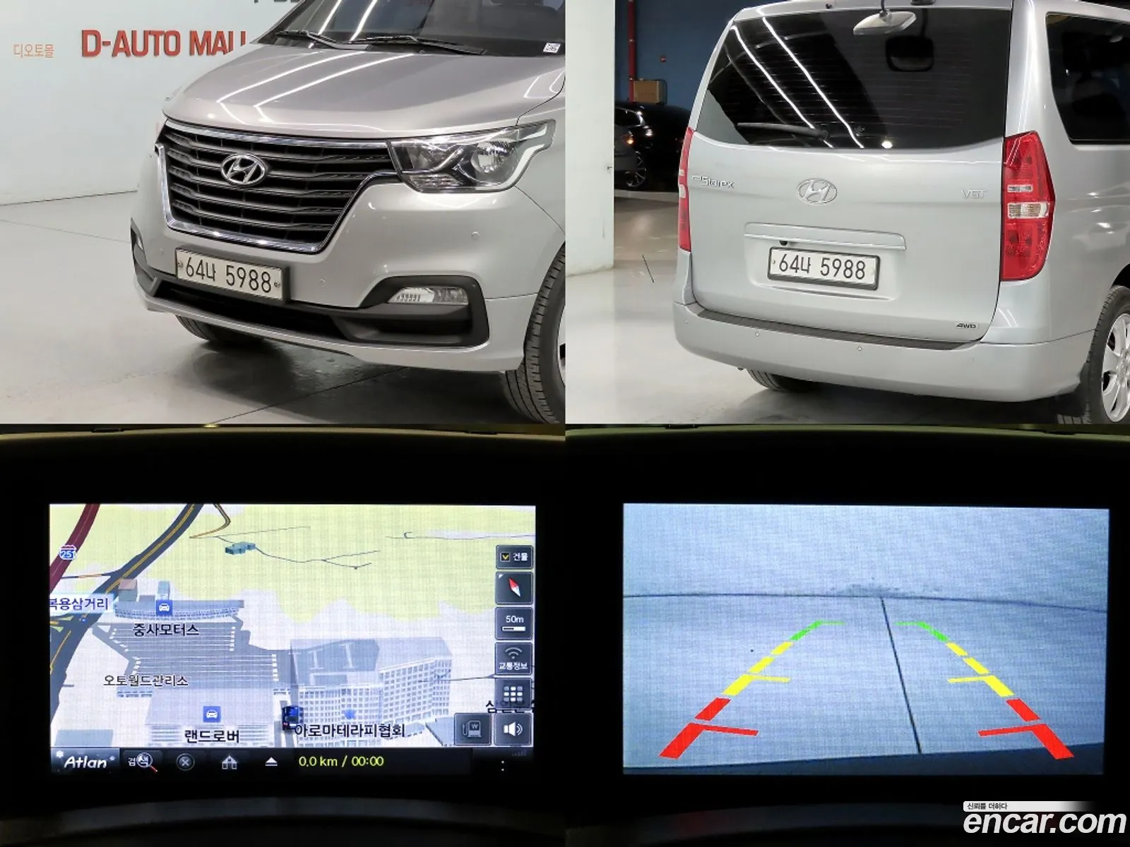 Hyundai Grand Starex 2018 — 8