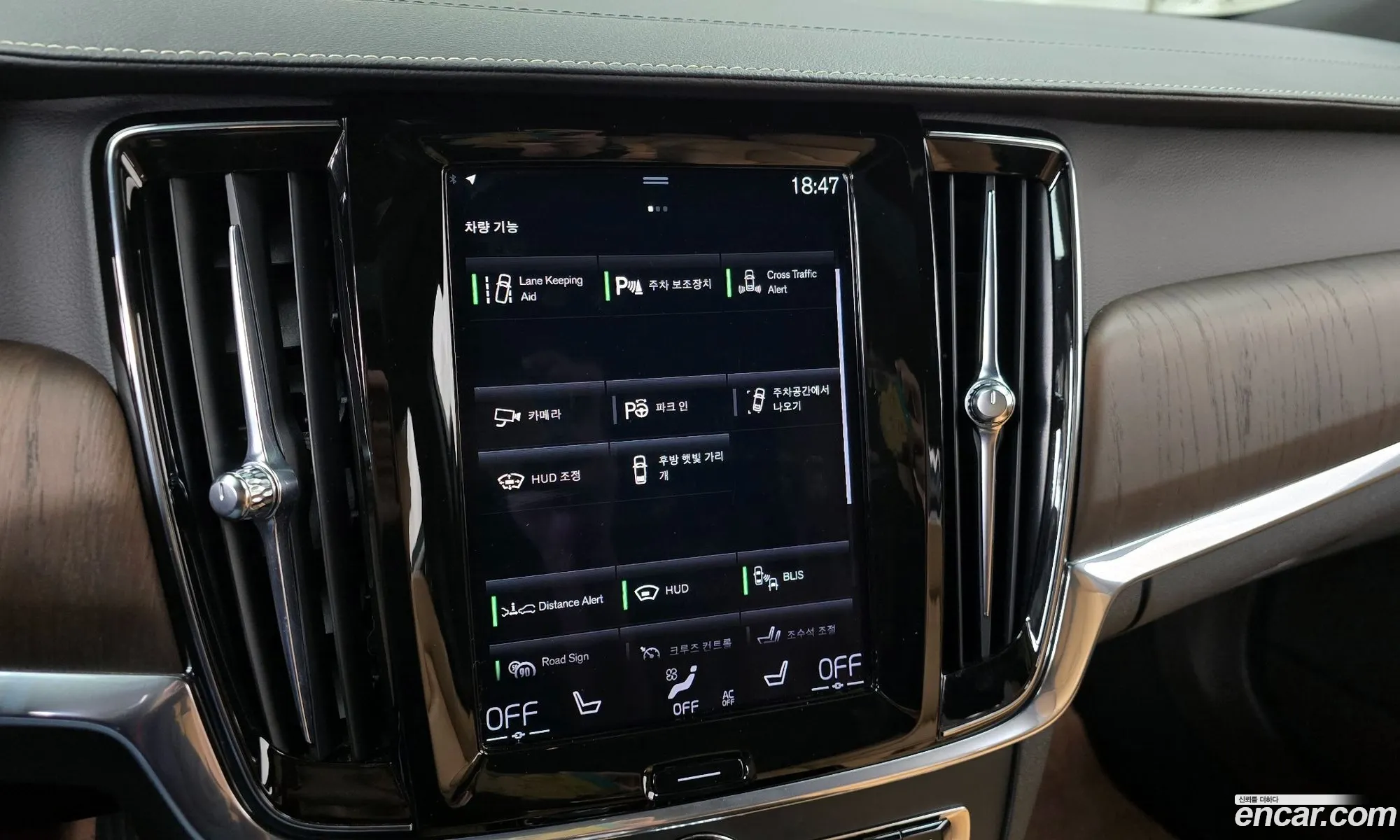 Volvo S90 2021 — 14