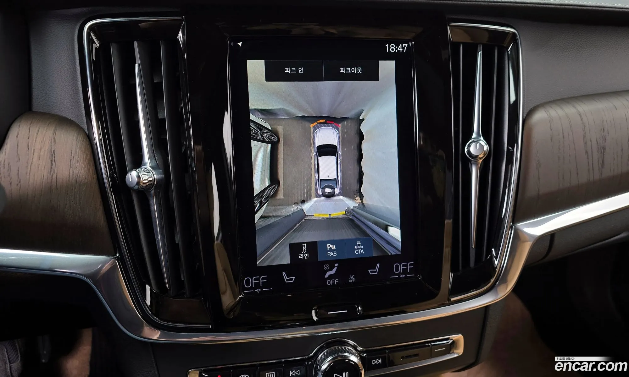 Volvo S90 2021 — 11