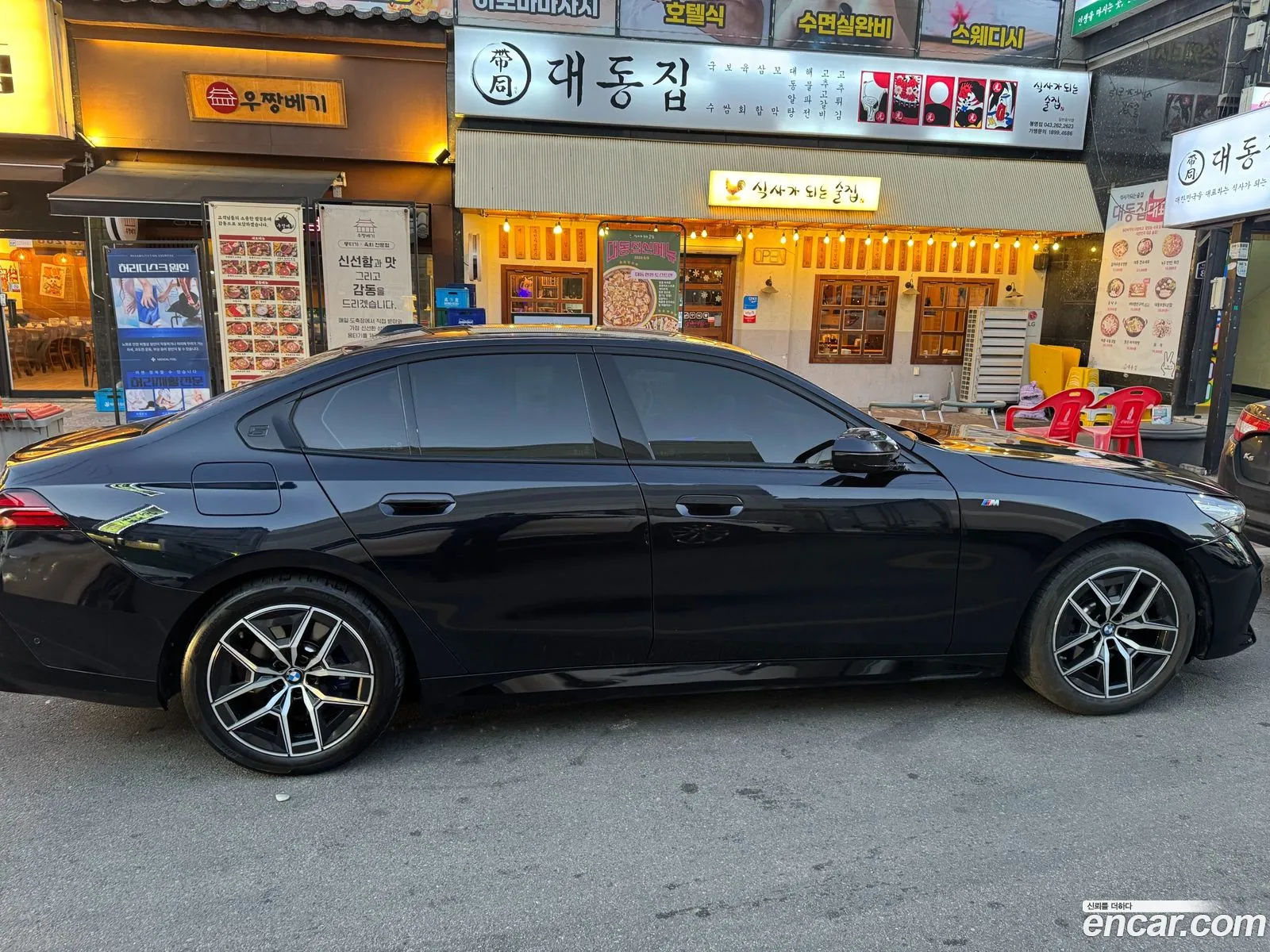 BMW 5 Series 2025 — 6