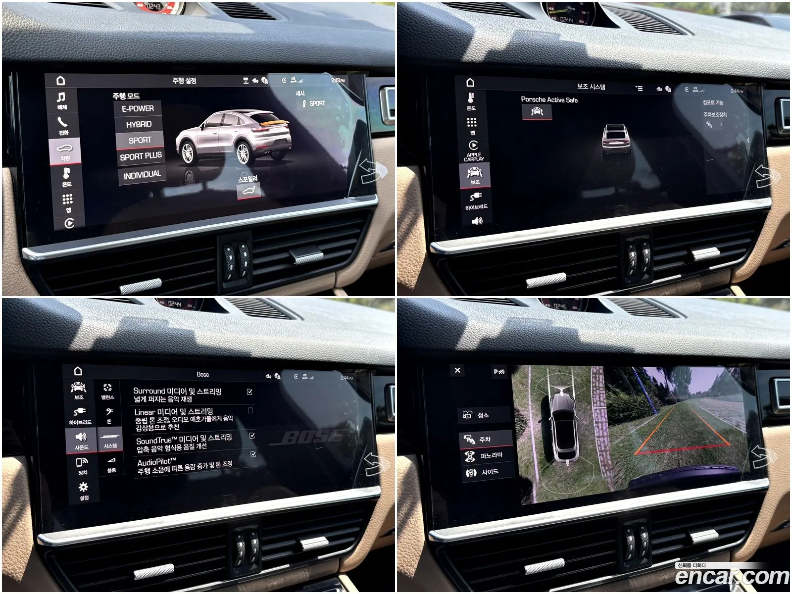Porsche Cayenne 2020 — 15