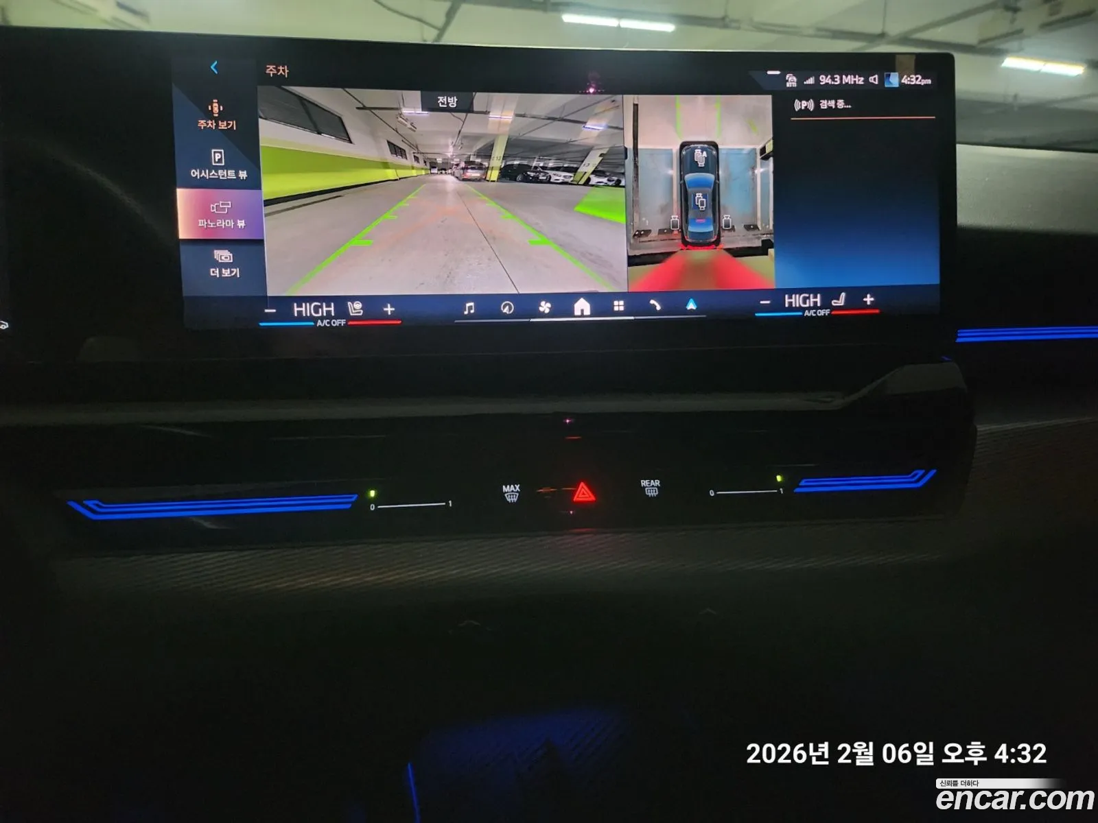 BMW 5 Series 2024 — 13