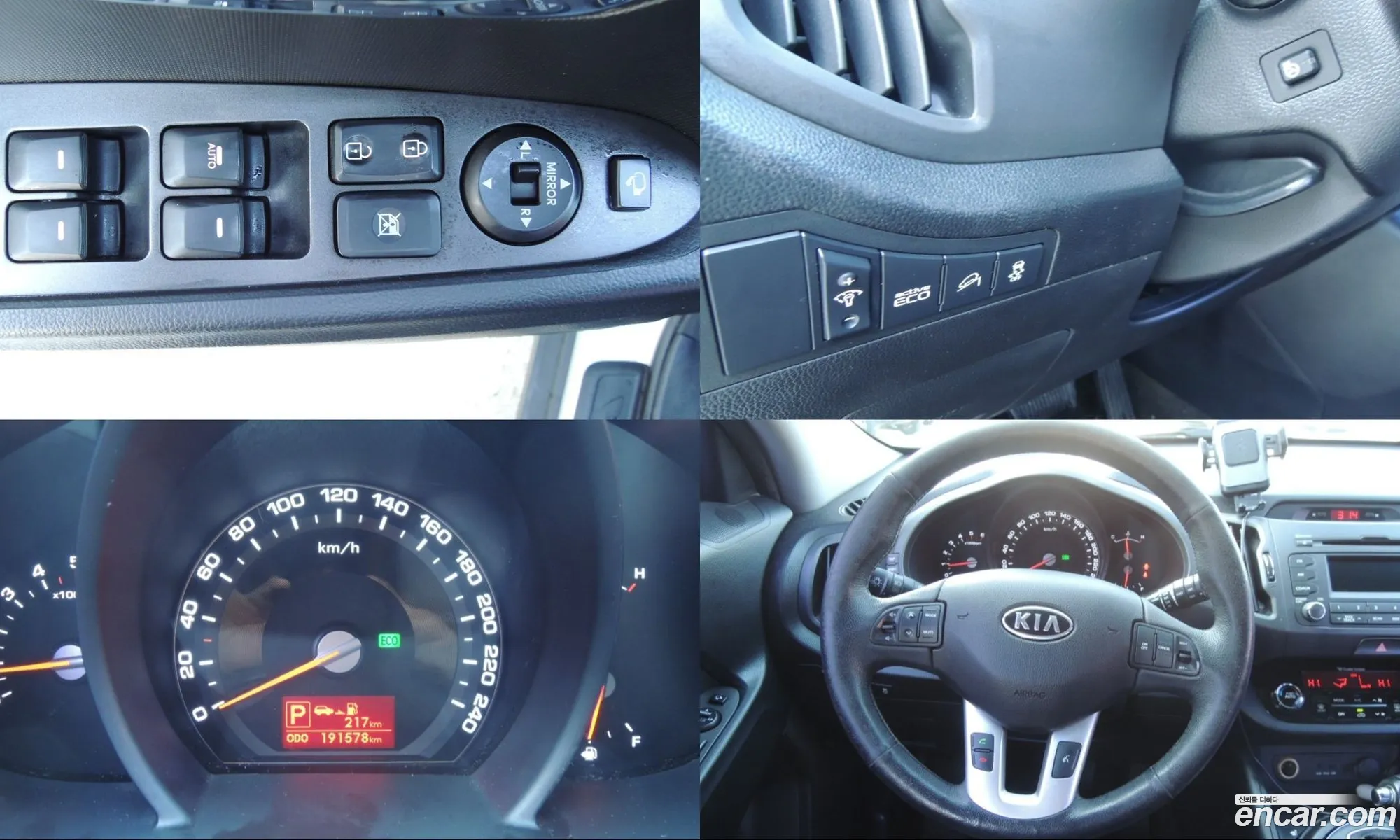 Kia Sportage R 2012 — 7