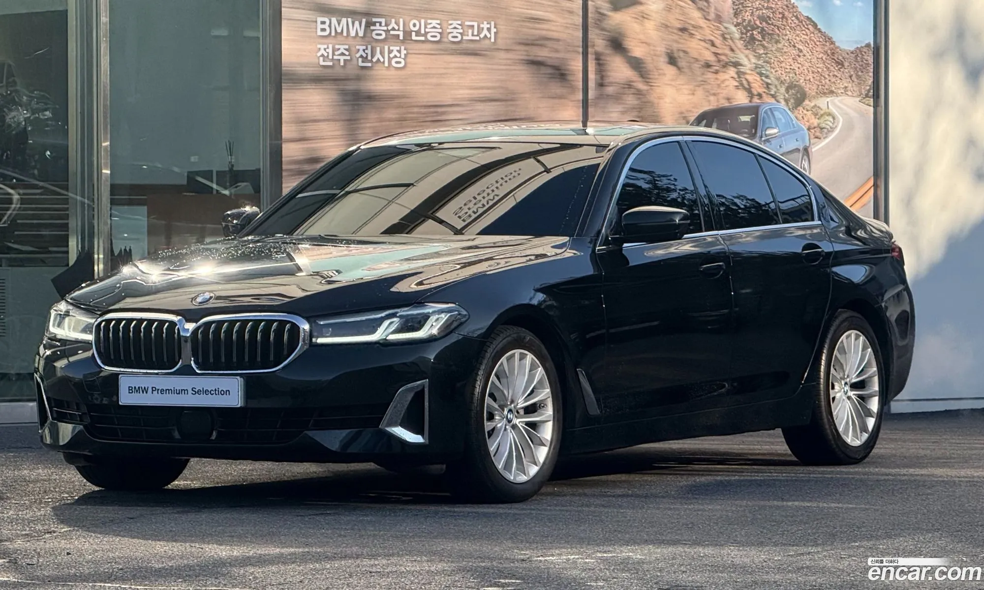 BMW 5 Series 2023 — 15