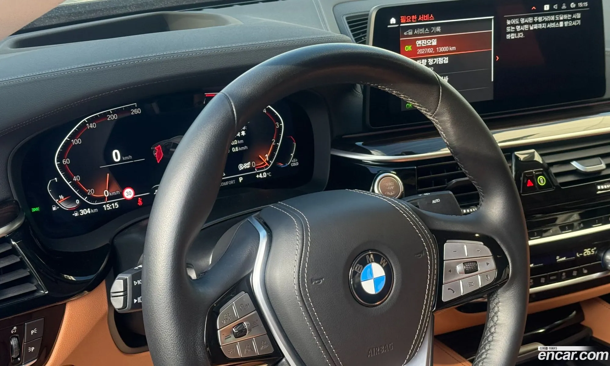 BMW 5 Series 2023 — 5