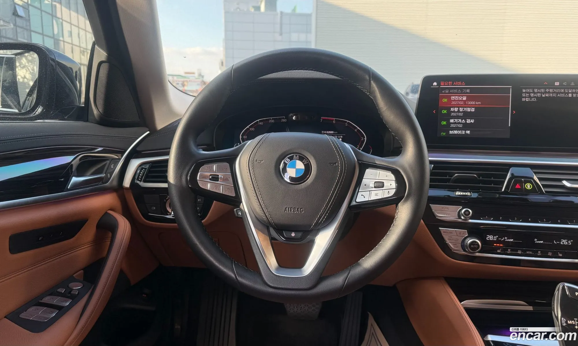 BMW 5 Series 2023 — 14