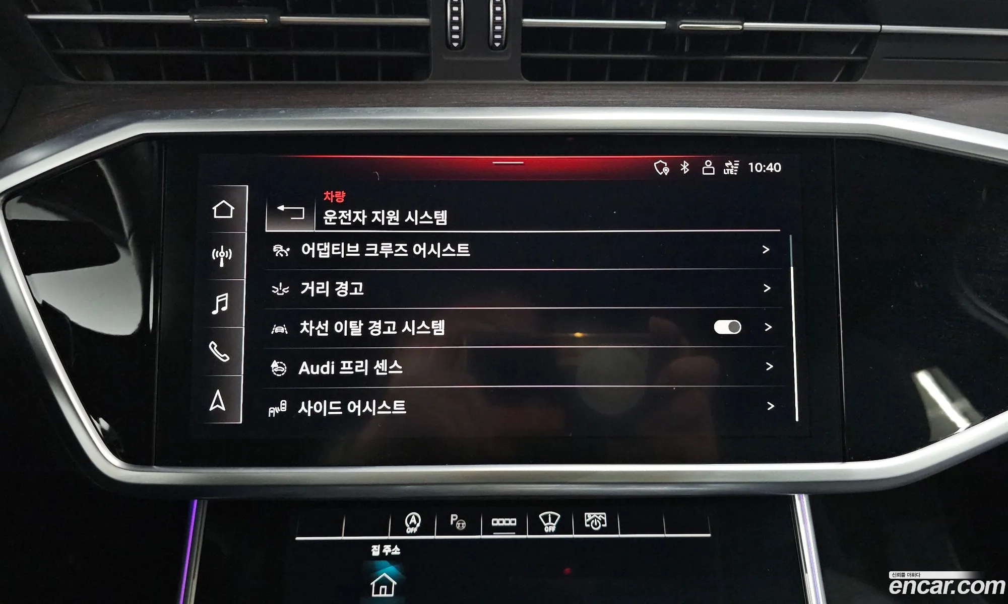 Audi A6 2023 — 9