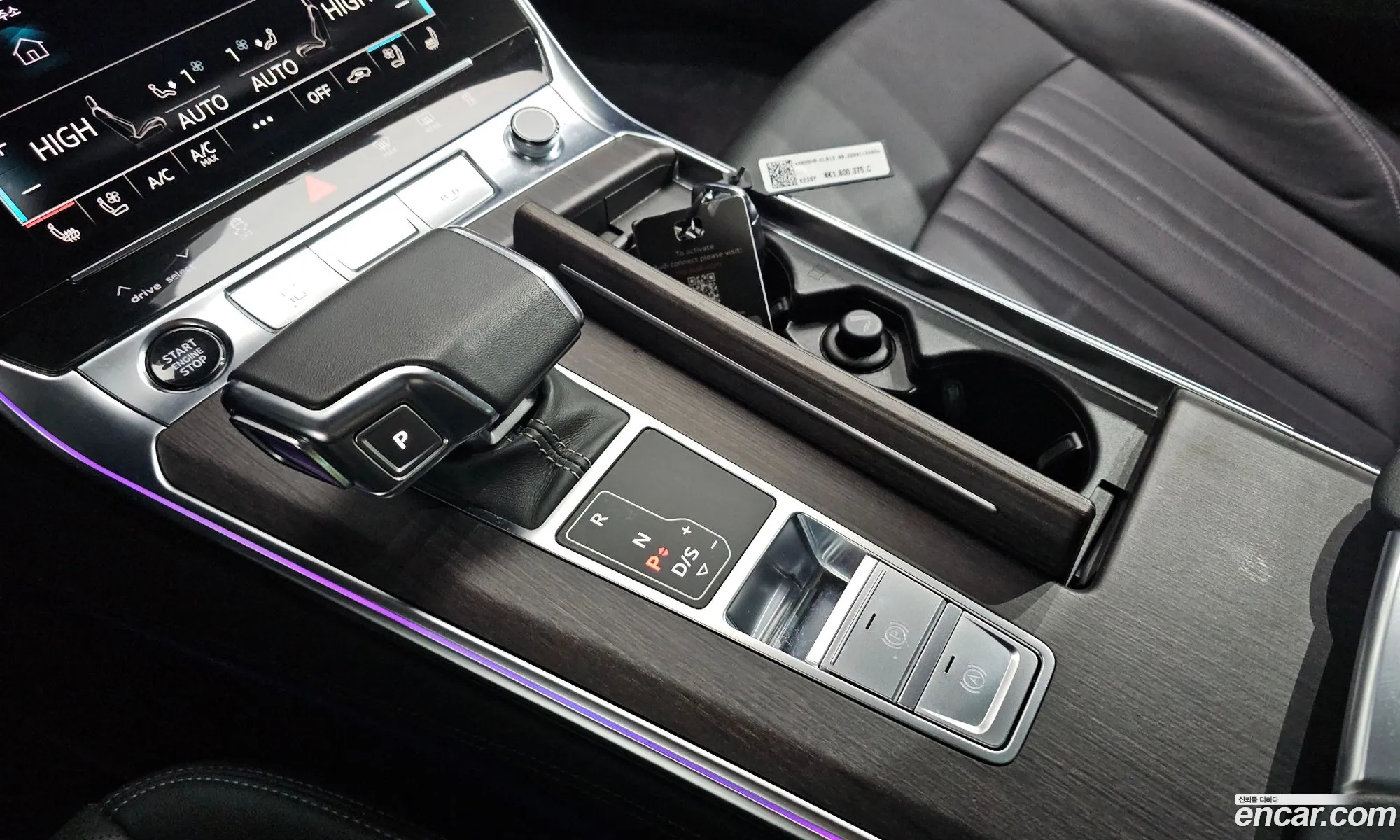 Audi A6 2023 — 8