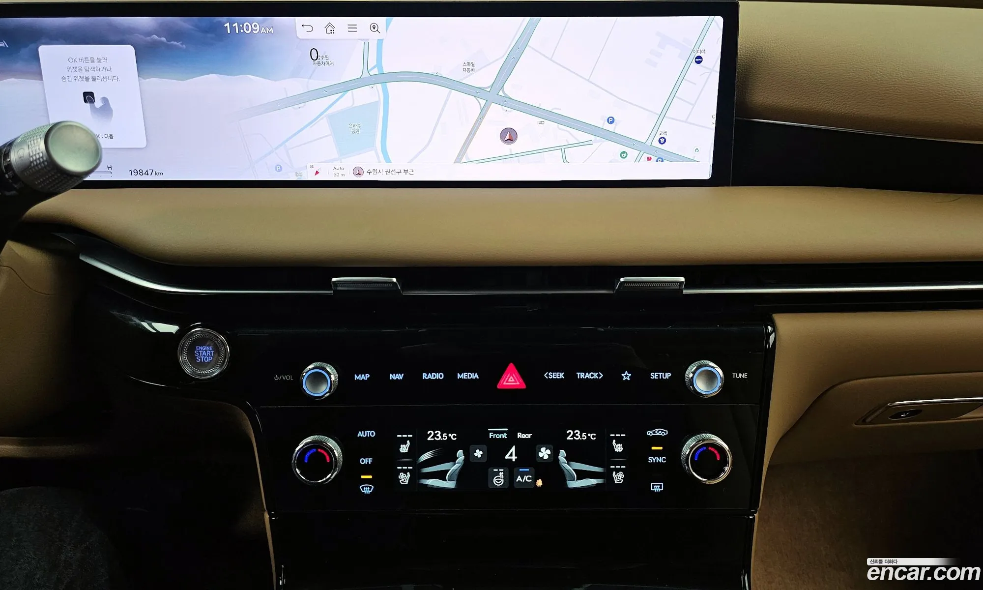 Genesis G80 2024 — 3