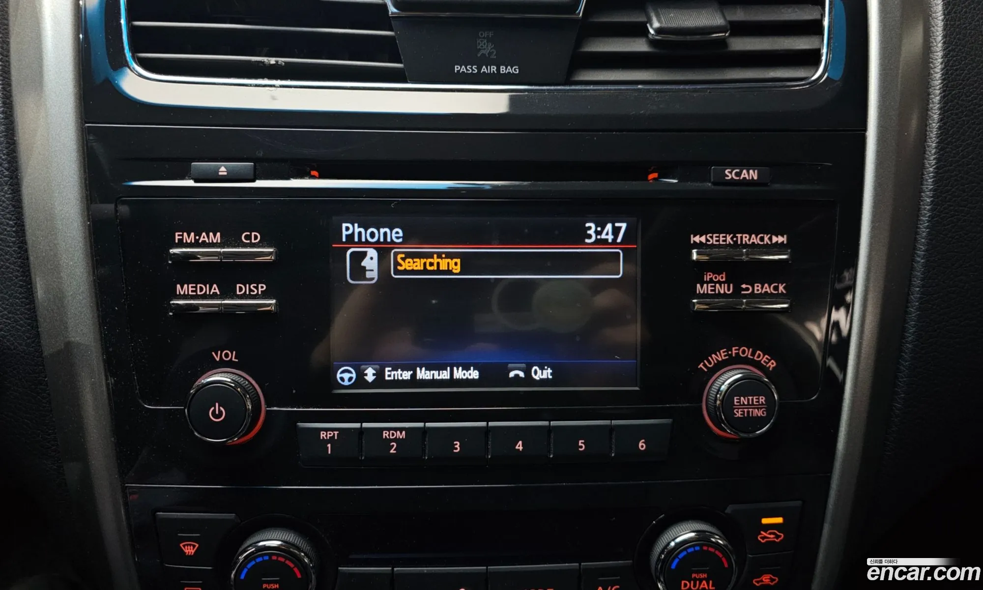 Nissan Altima 2013 — 7