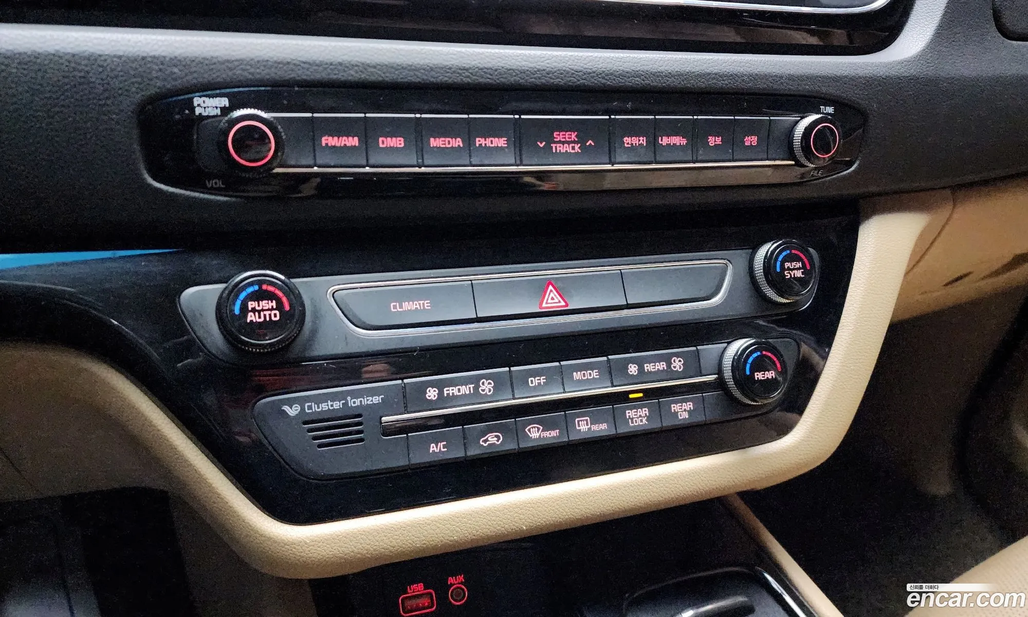 Kia Carnival 2015 — 2