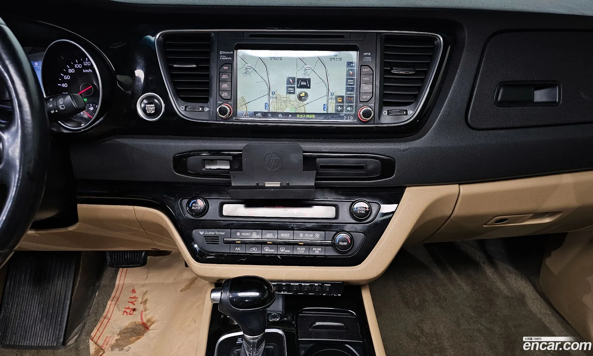 Kia Carnival 2015 — 20