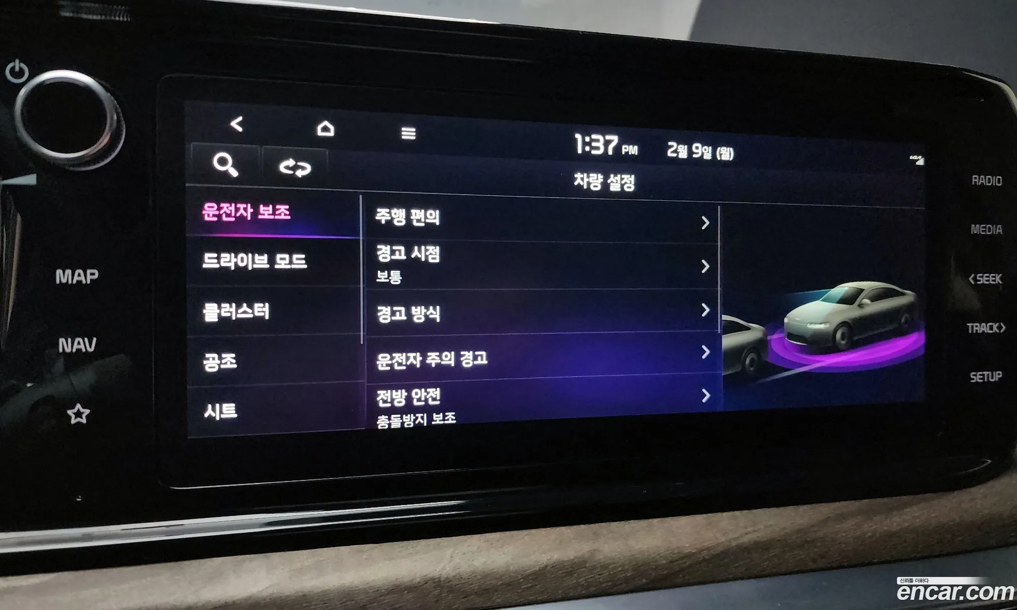 Kia K5 2020 — 9