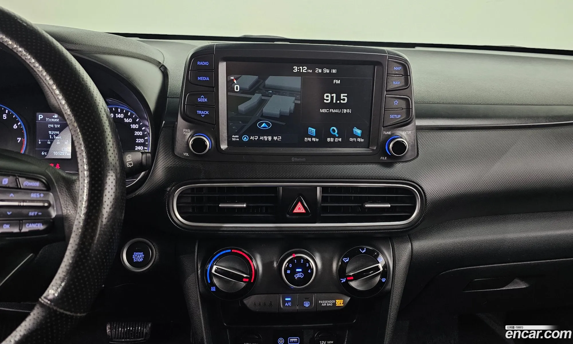 Hyundai Kona 2017 — 15