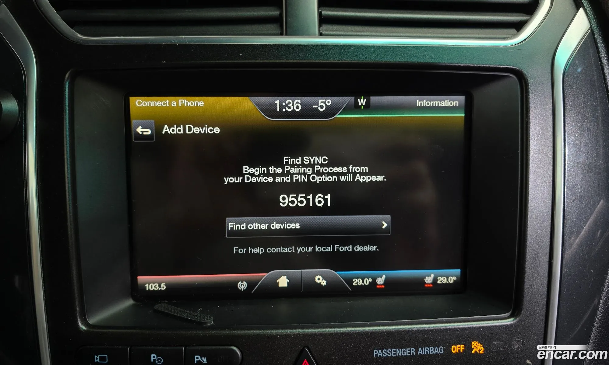 Ford Explorer 2015 1FM5K8FH8GGA92340 — 20