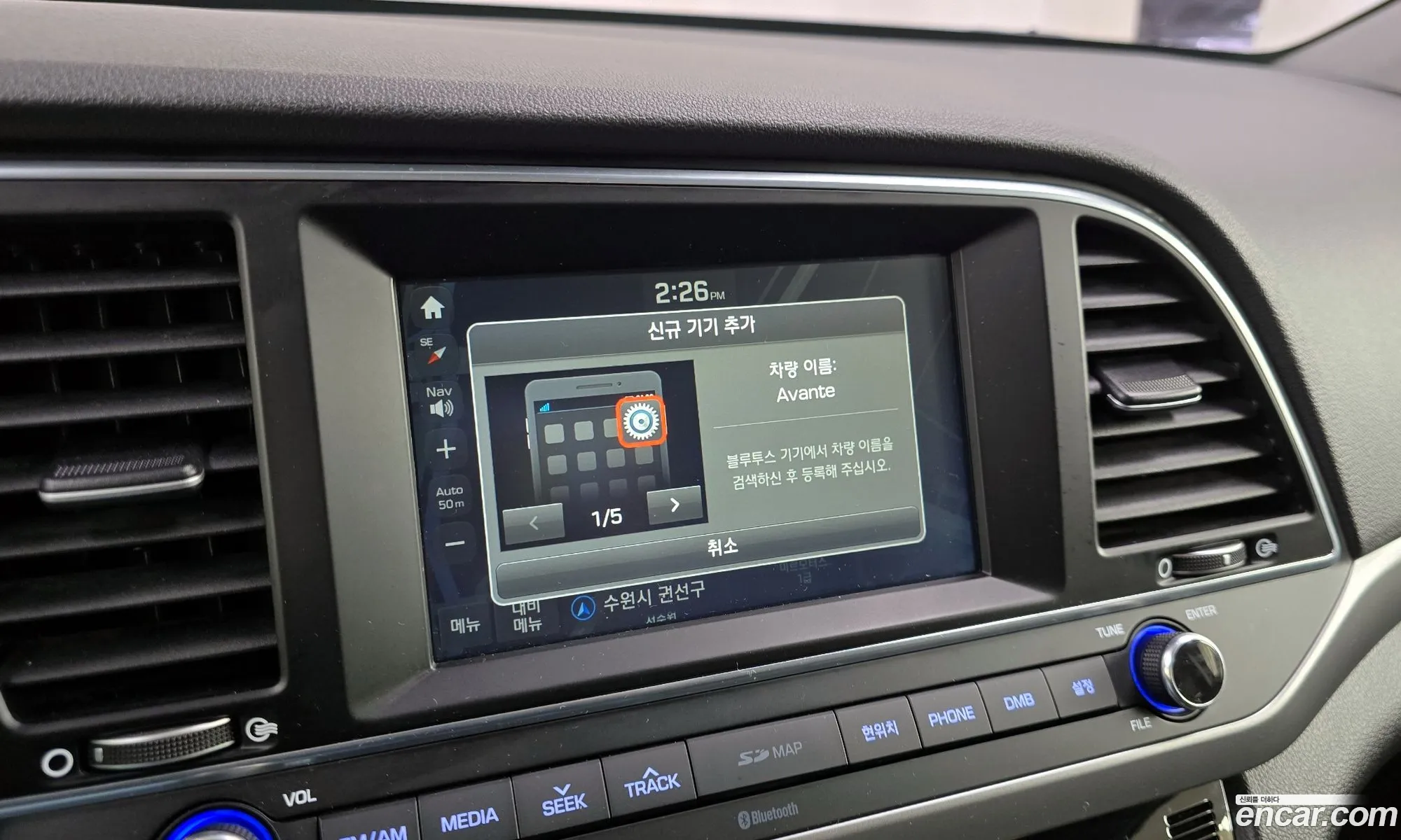Hyundai Elantra AD 2015 — 9