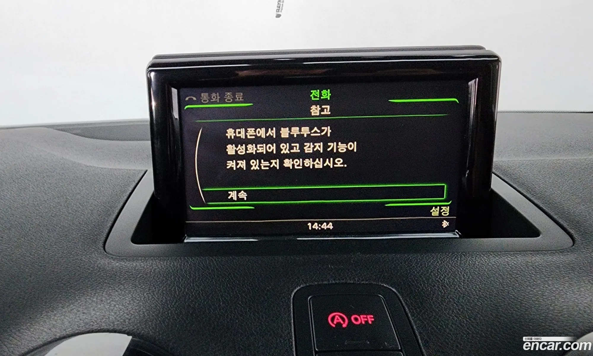 Audi A1 2015 11111111111111111 — 13