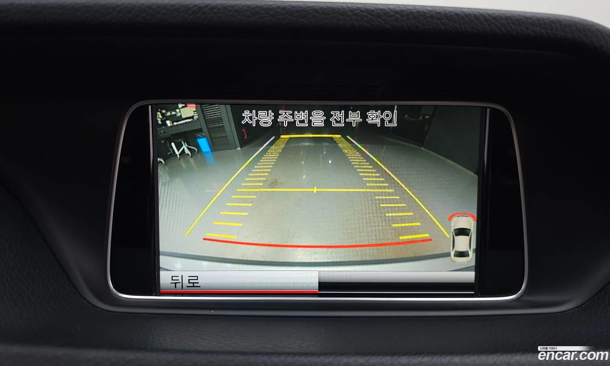 Mercedes-Benz E-Class W212 2014 WDDHF5FB0EB080358 — 5
