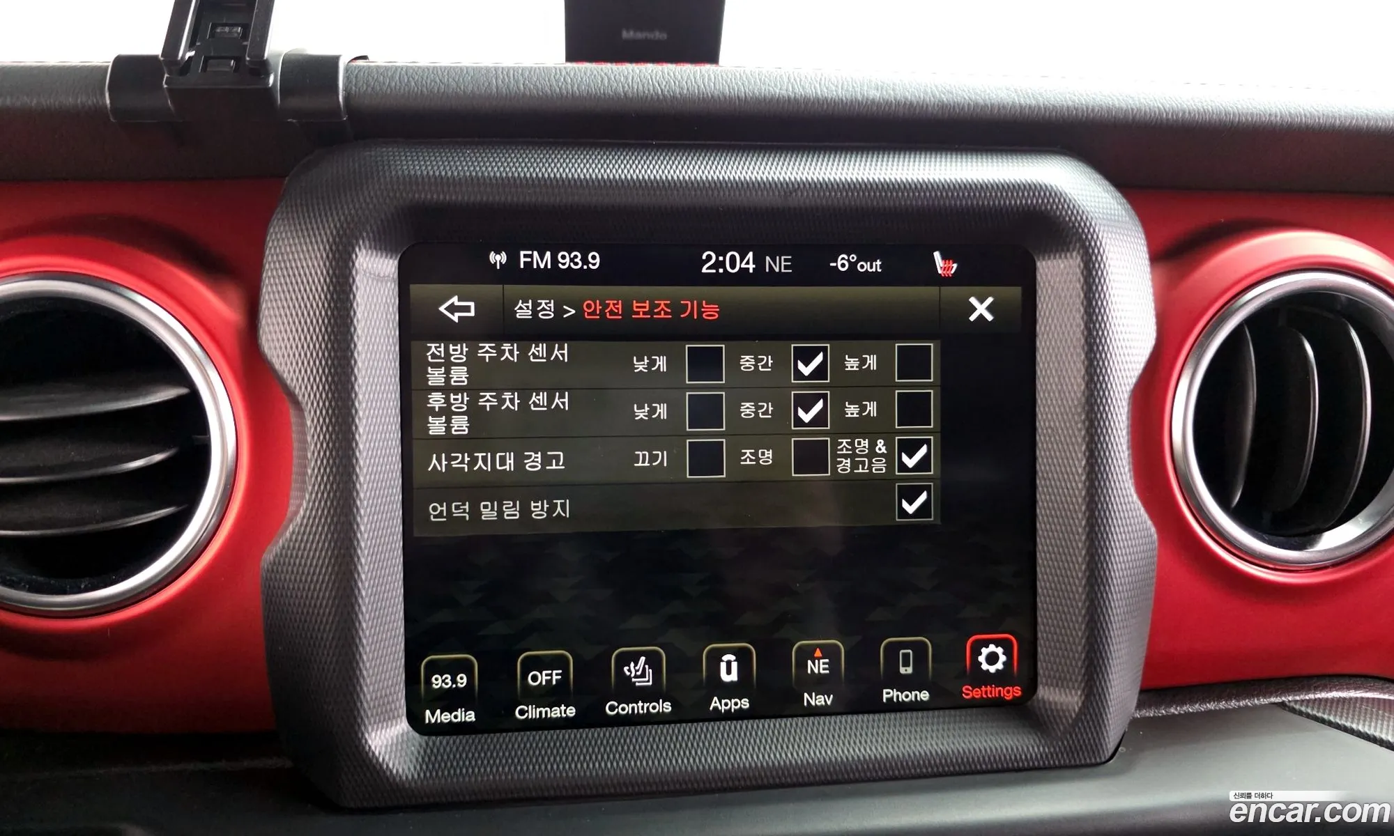 Jeep Wrangler 2020 — 17