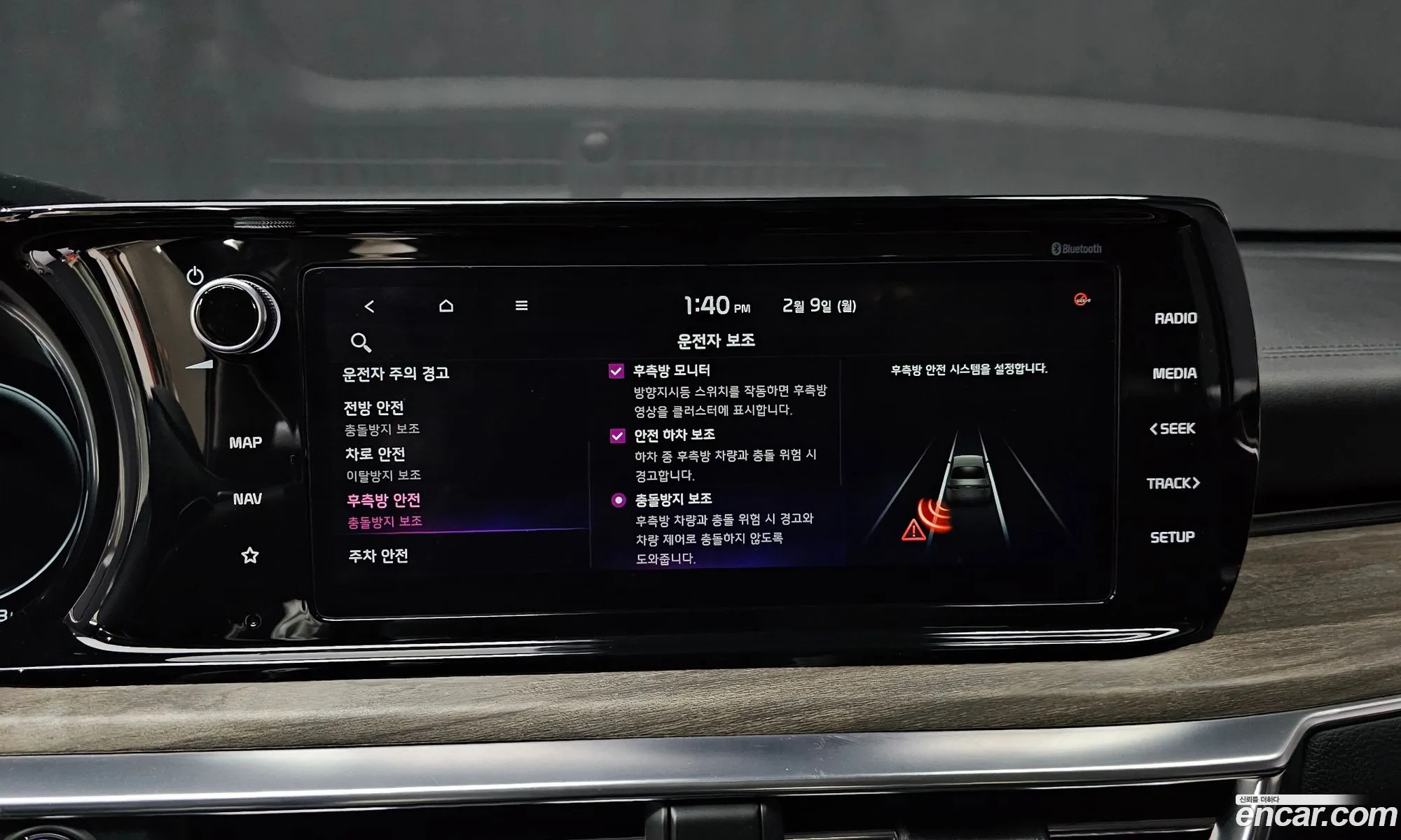 Kia K5 2021 — 9