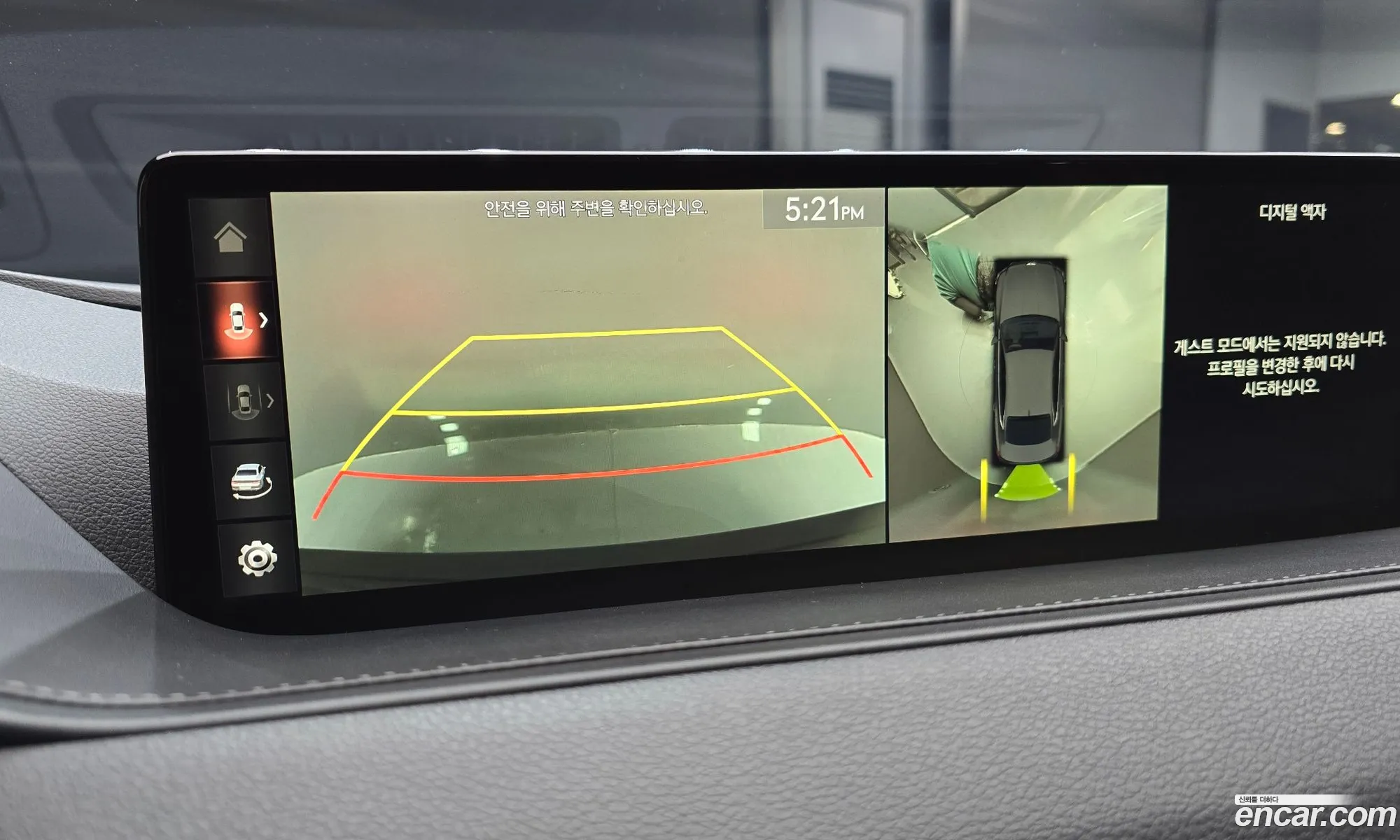 Genesis G80 2021 — 20