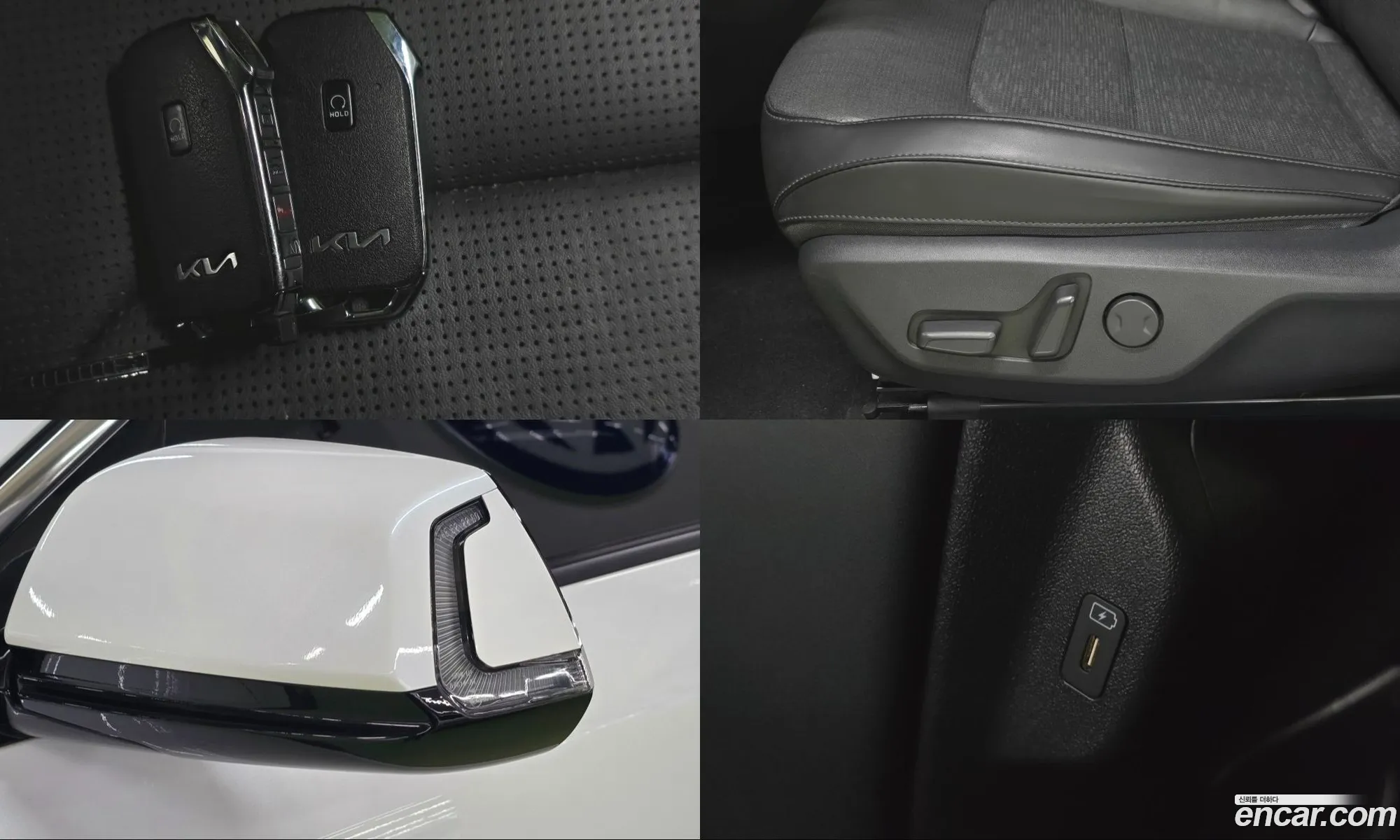Kia Niro 2022 — 11