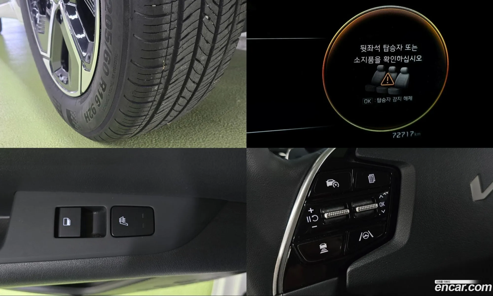 Kia Niro 2022 — 16
