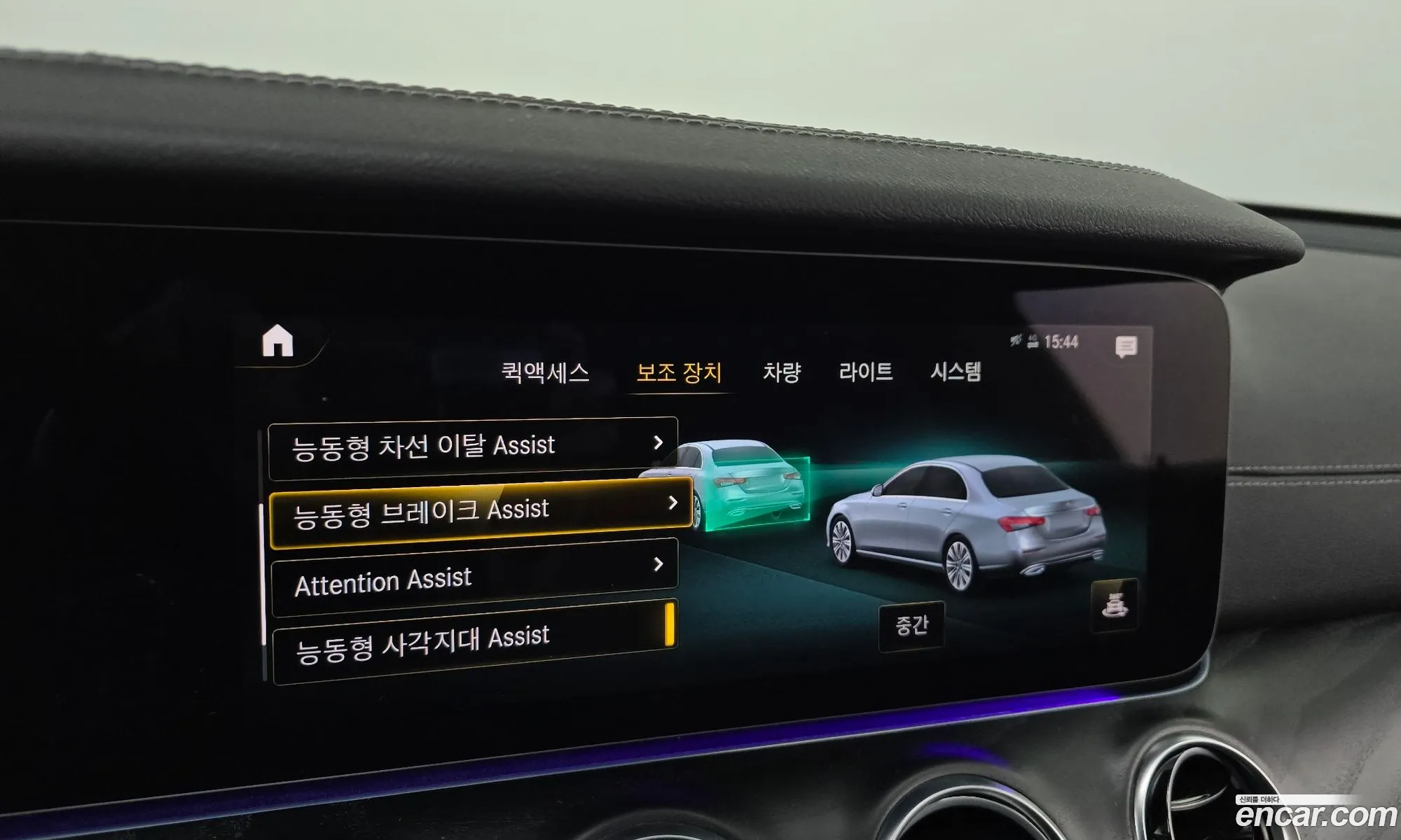 Mercedes-Benz E-Class W213 2023 W1KZF0FBXPB156775 — 7