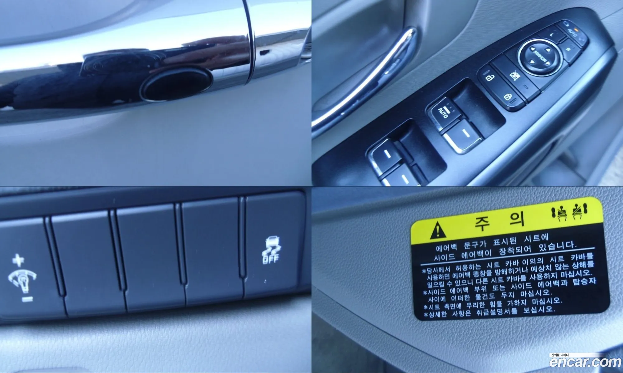 Kia Carnival 2017 — 16