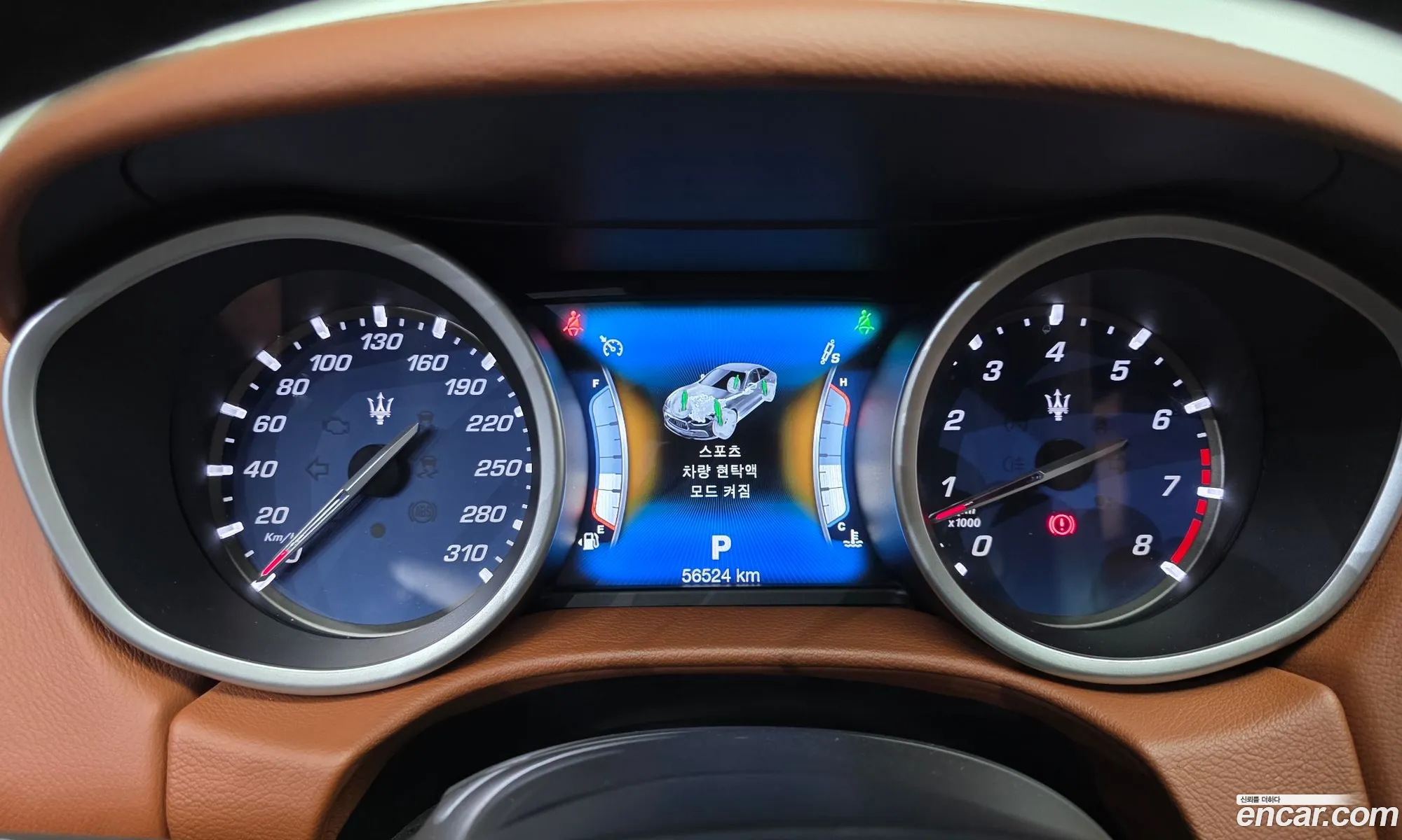 Maserati Ghibli 2017 — 13