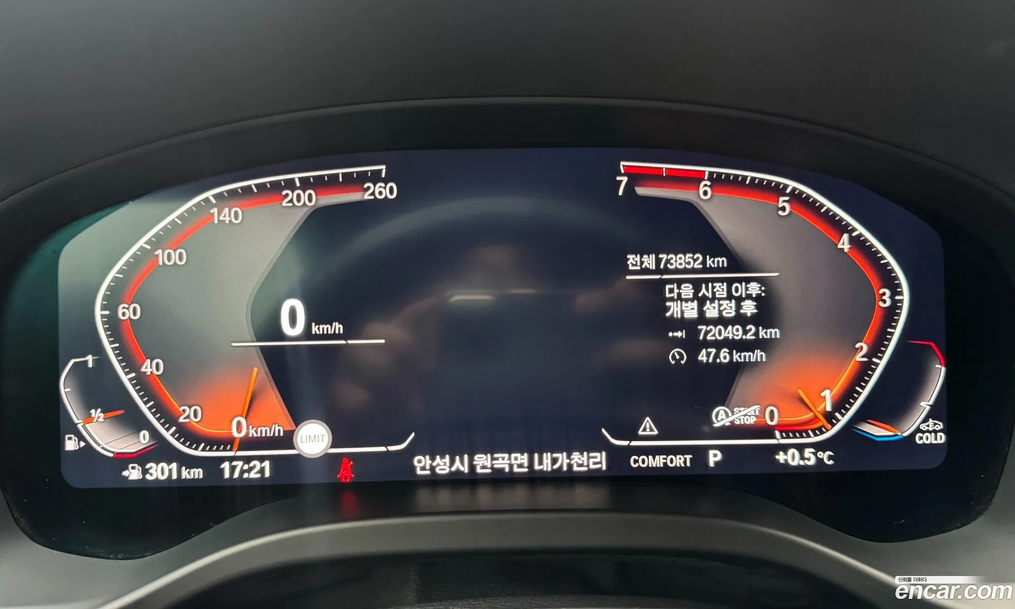 BMW X4 2021 — 13