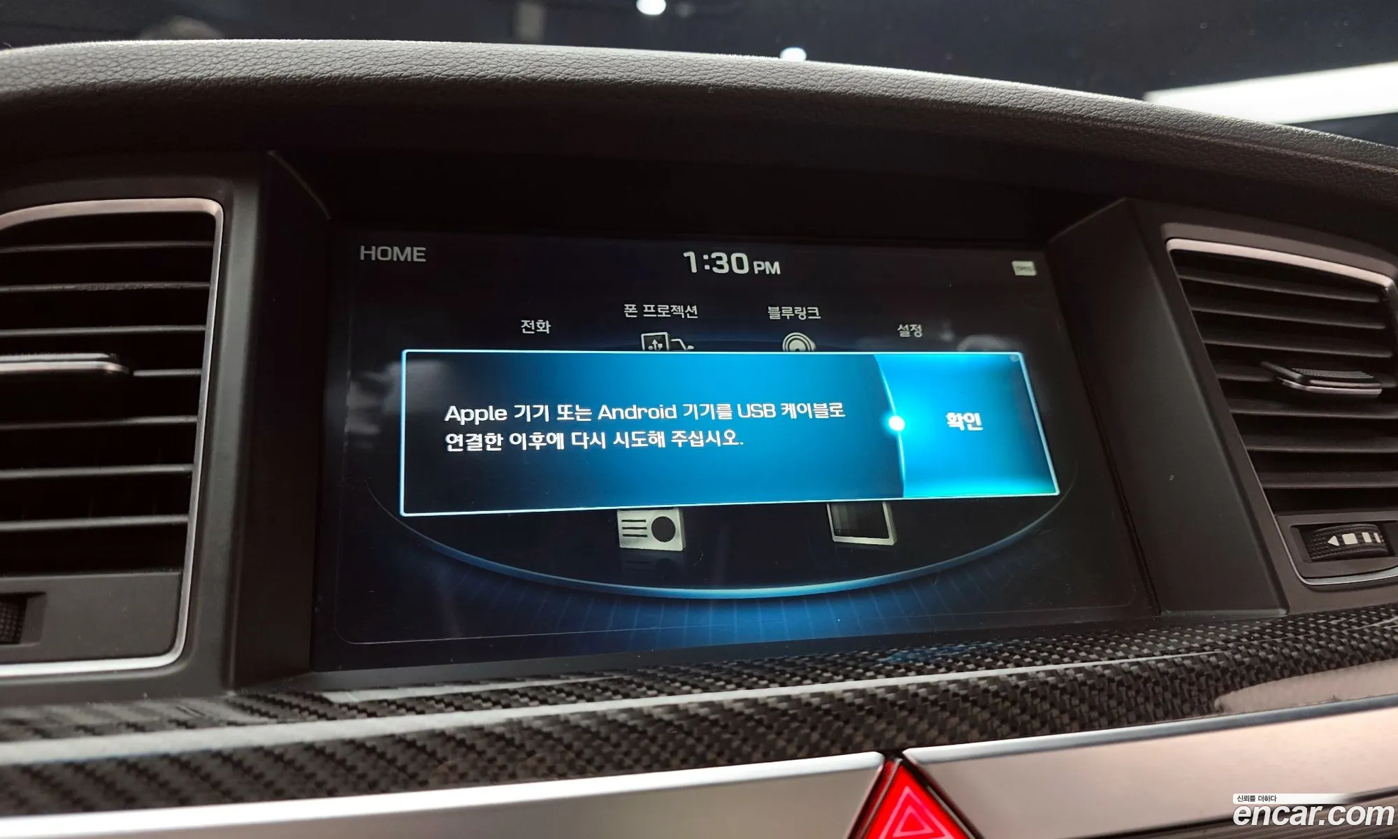 Genesis G80 2016 — 7