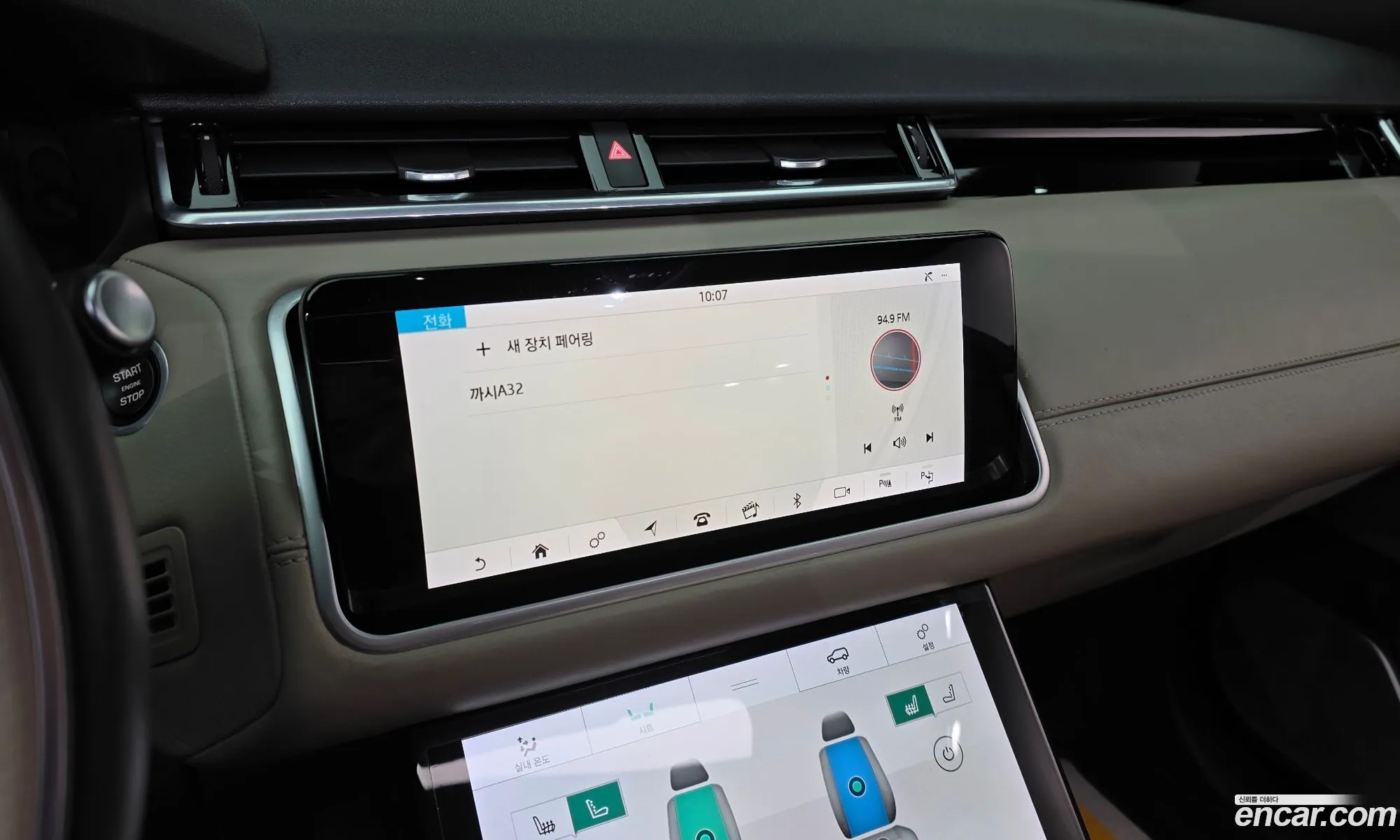 Land Rover Range Rover Velar 2018 — 18