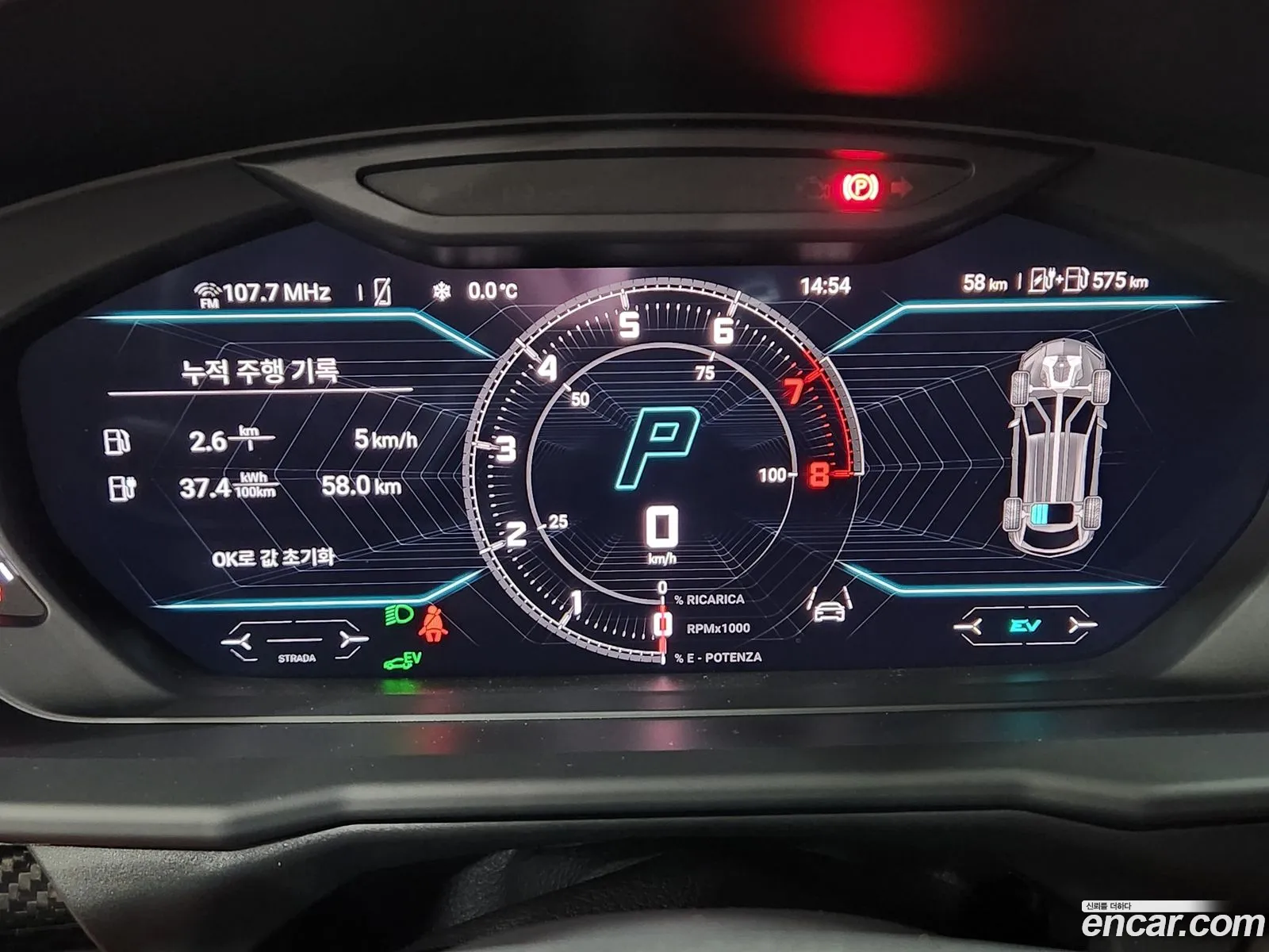 Lamborghini Urus 2025 — 13