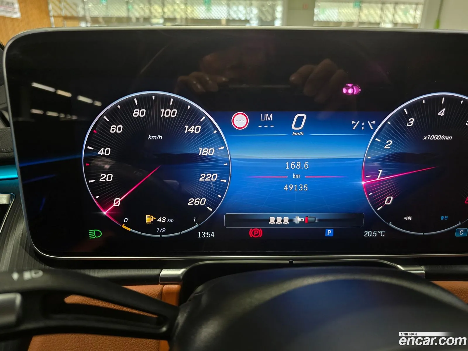 Mercedes-Benz S-Class W223 2023 — 10