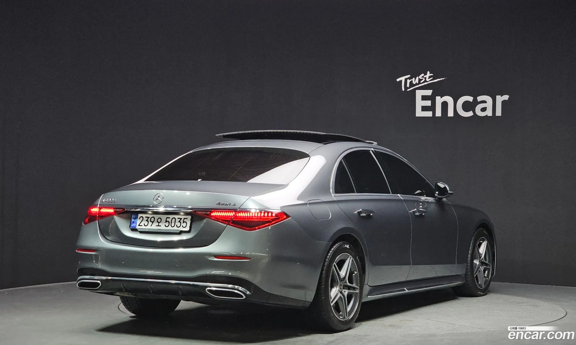 Mercedes-Benz S-Class W223 2022 — 8