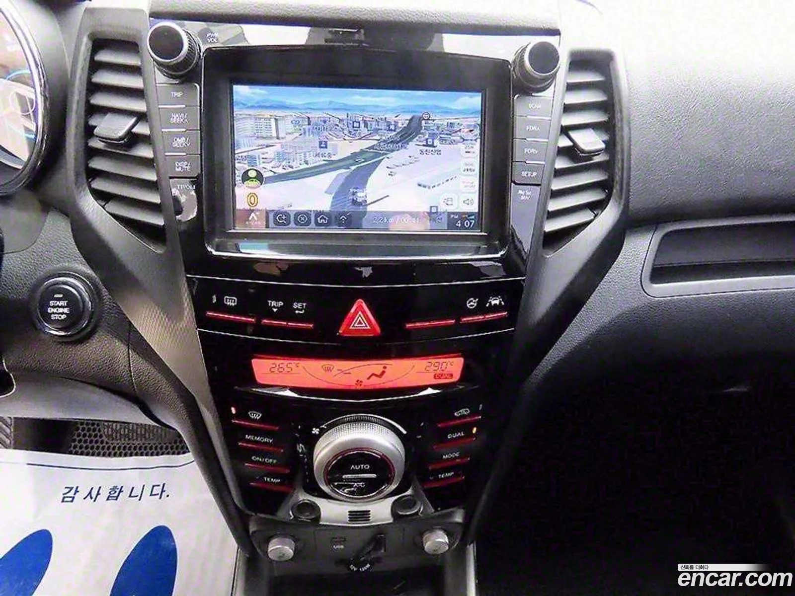 KG Mobility (SsangYong) Tivoli Air 2017 — 2