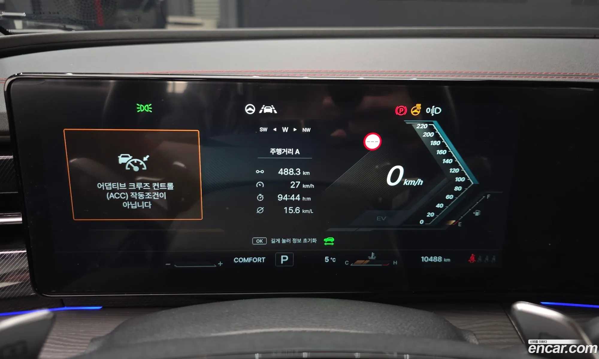 KG Mobility (SsangYong) Actyon 2025 — 11