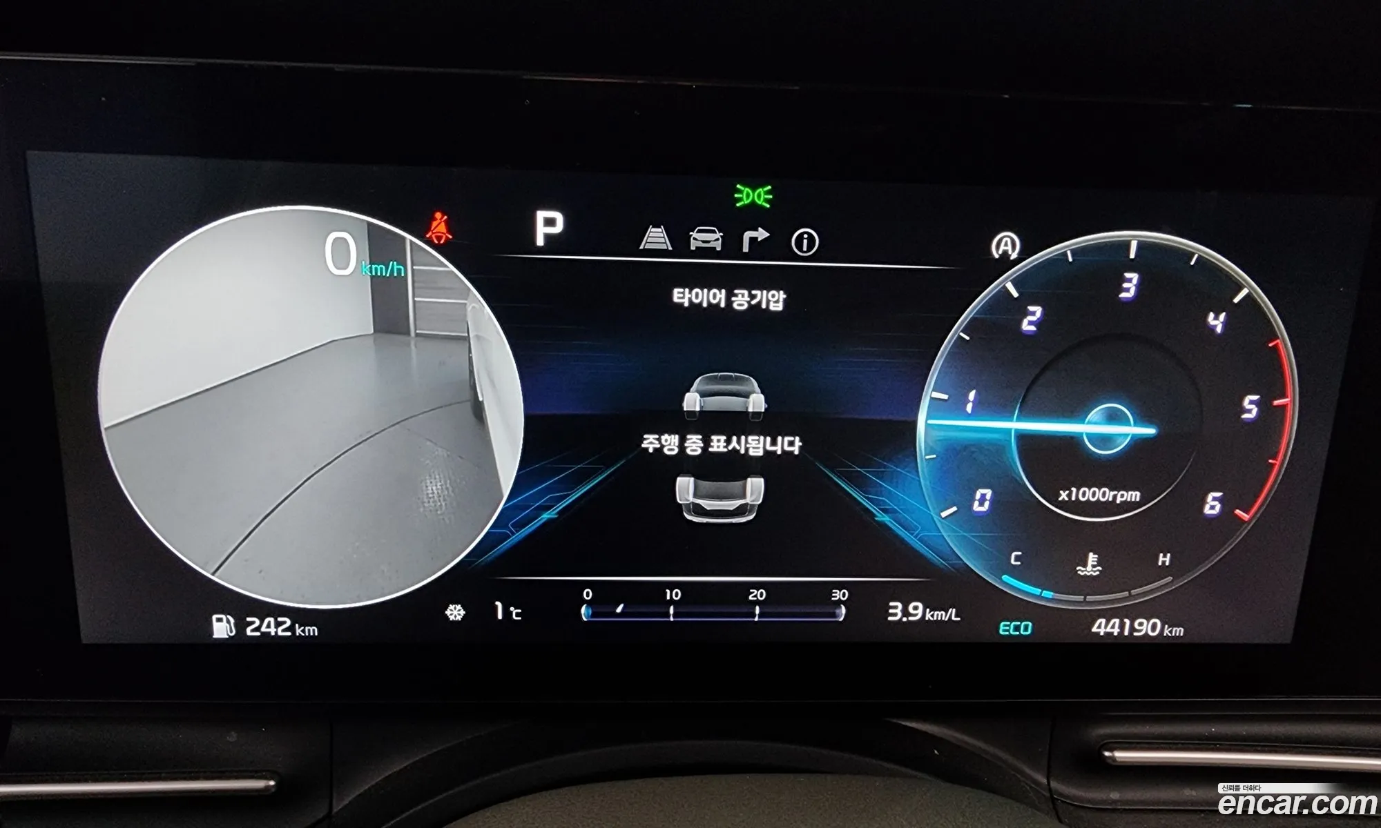 Kia Carnival 2023 KNANE81BBPS293604 — 9