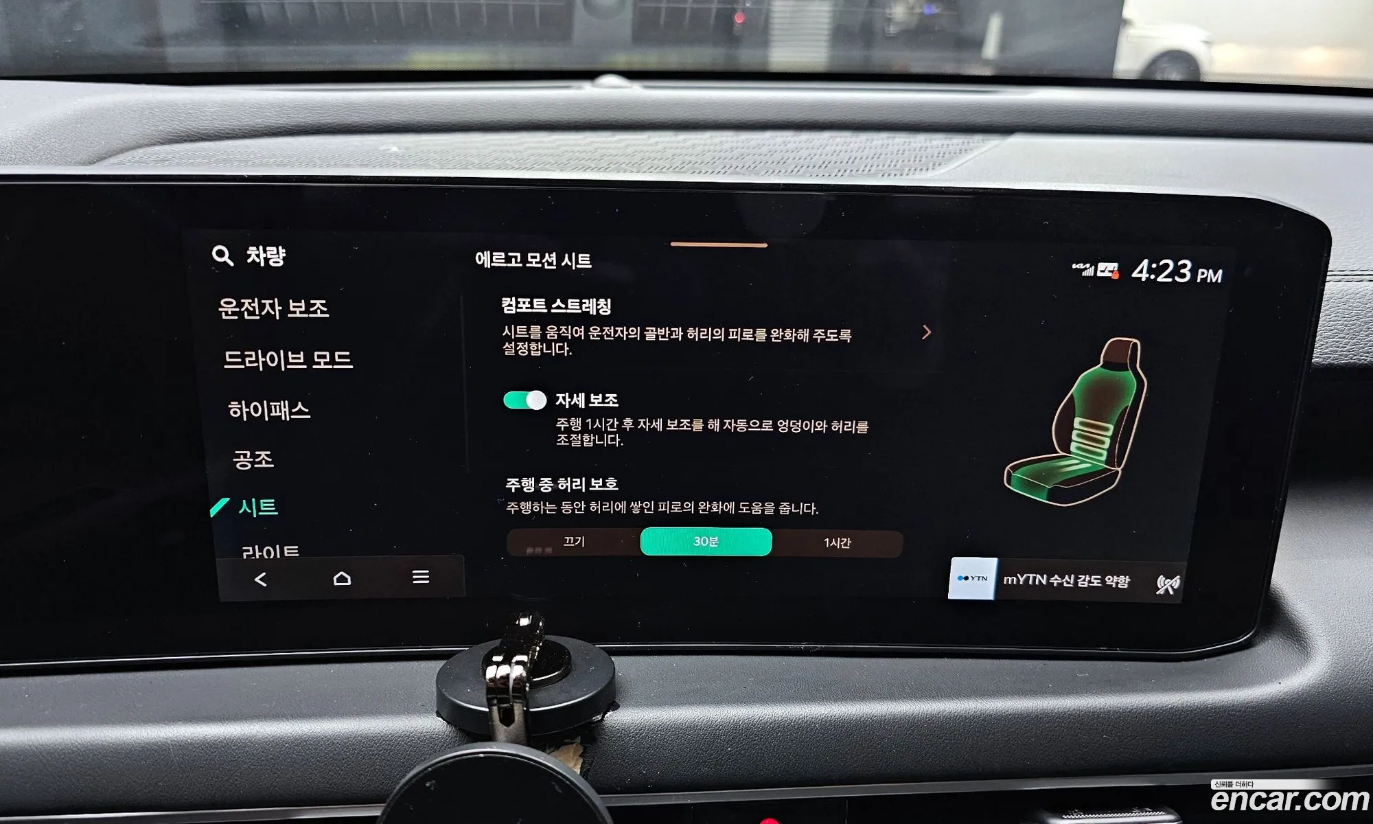 Kia K8 2024 — 6