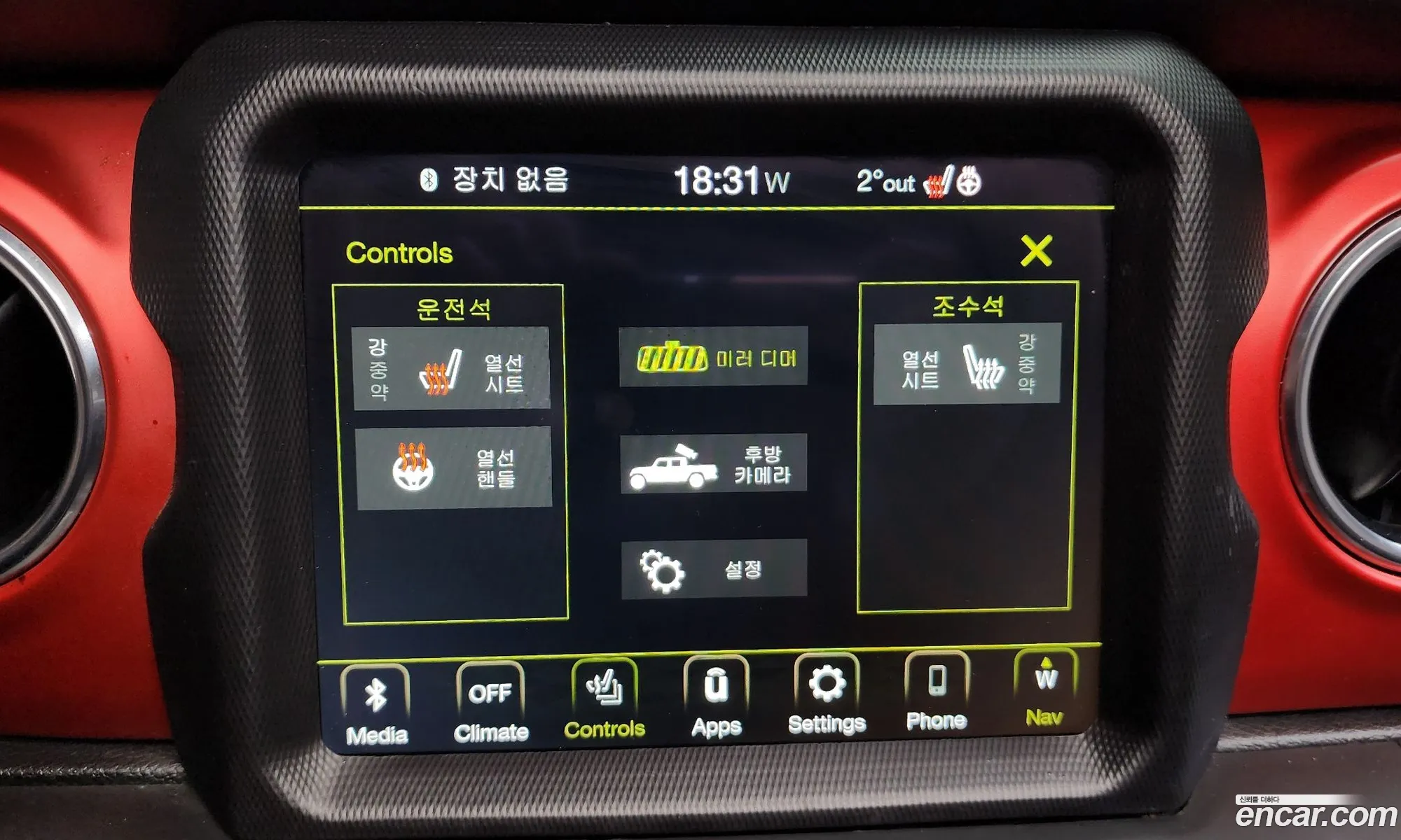 Jeep Gladiator 2020 1C6JJTBG2LL215497 — 2