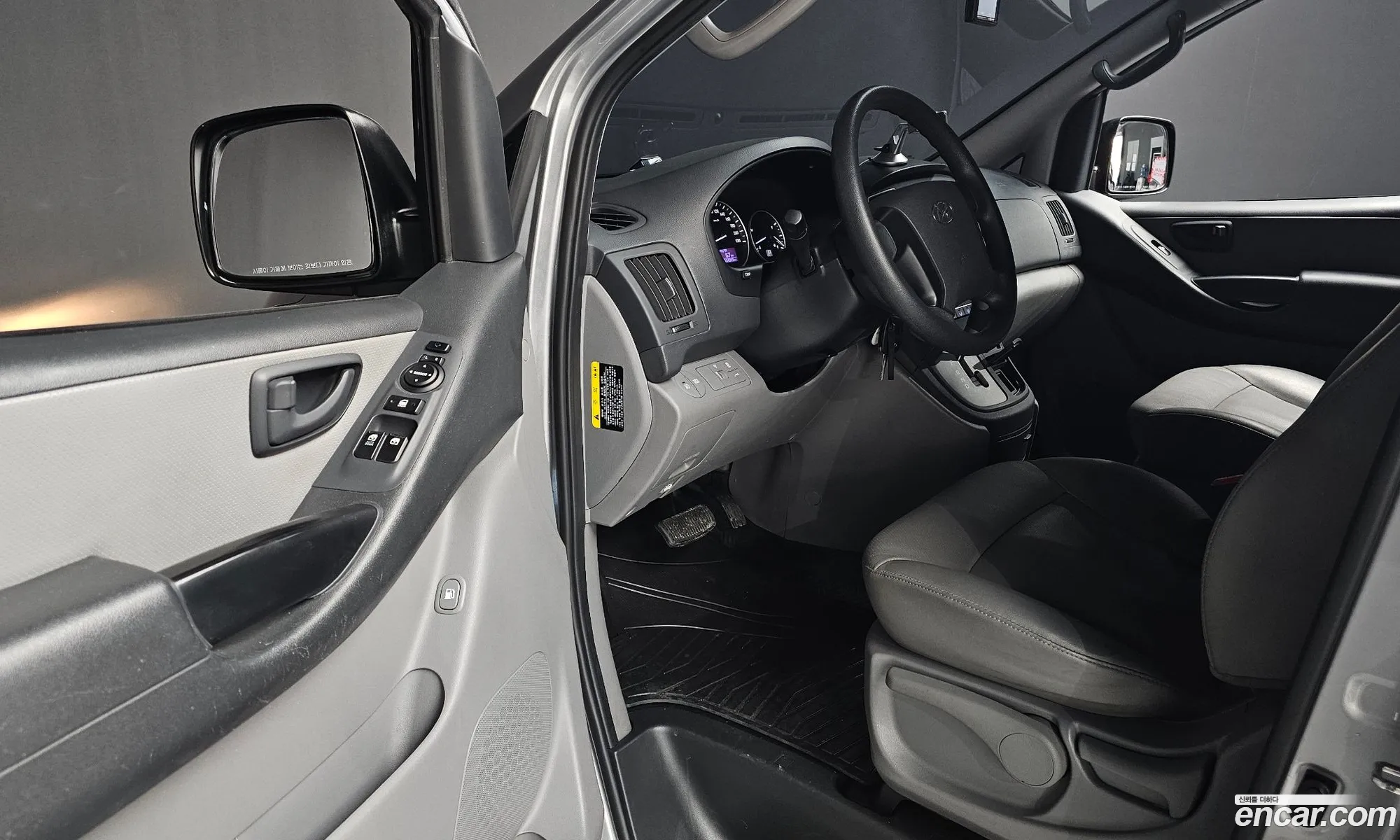 Hyundai Grand Starex 2017 — 12