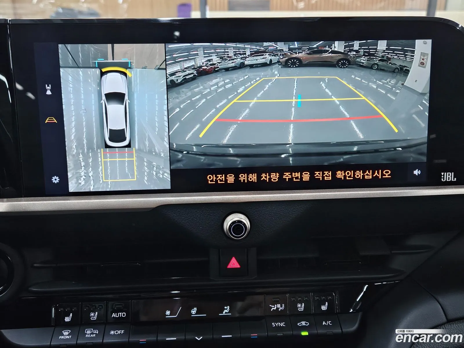 Toyota Crown Crossover 2023 — 2