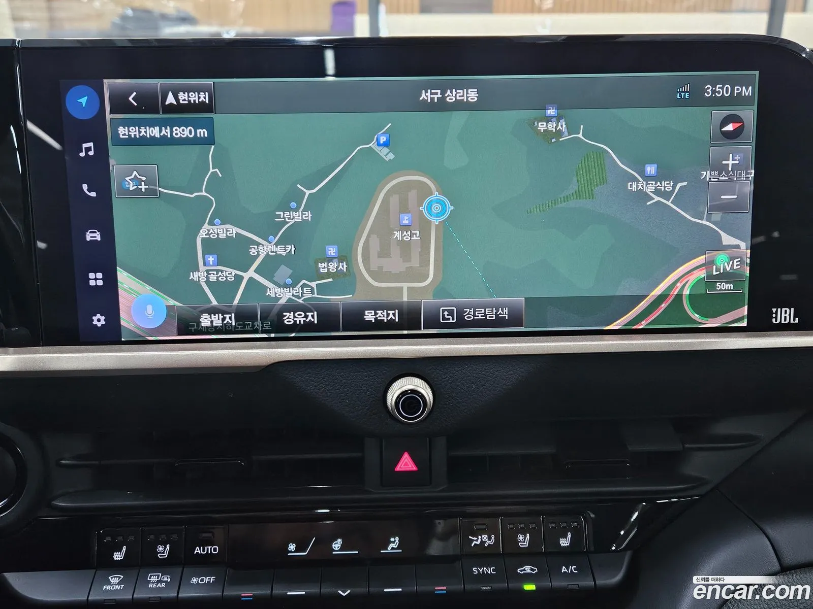 Toyota Crown Crossover 2023 — 6