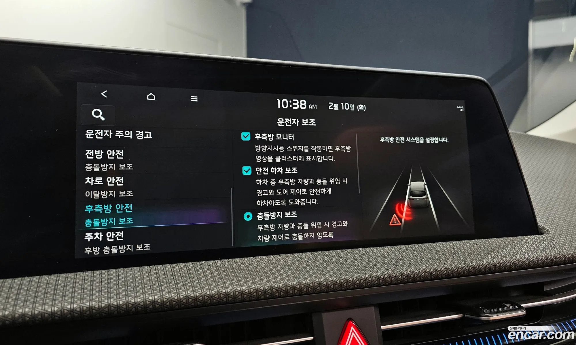 Kia EV6 2022 — 5